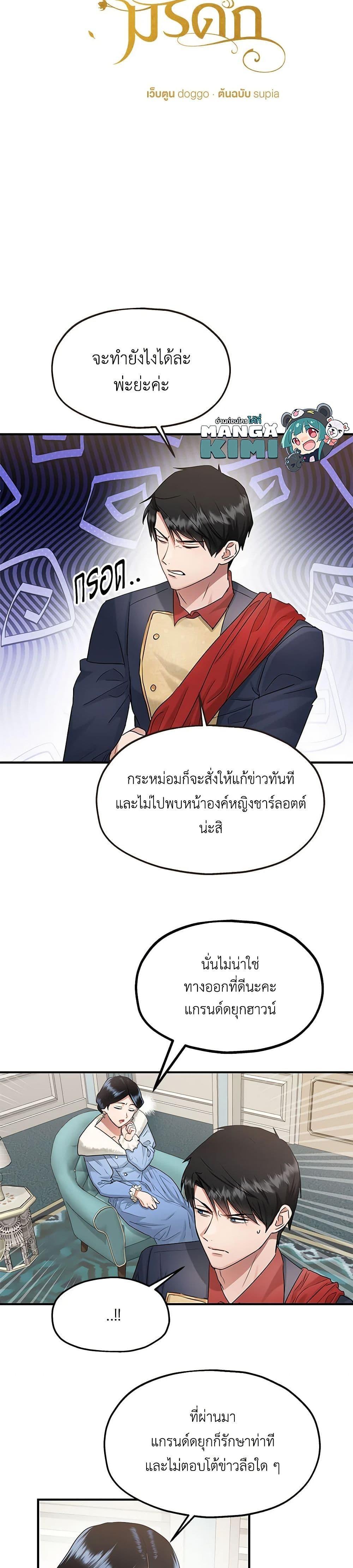 Manga-lc-com อ่านมังงะ อ่านการ์ตูน ออนไลน์ ฟรี Two Heirs ตอนที่ 1 2 3 4 5 6 7 8 9 10 11 12 13 14 ฟรี ไม่มีโฆษณา Manga-lc - อ่าน มังงะ อ่าน การ์ตูน ออนไลน์ อ่านมังงะ ฟรี