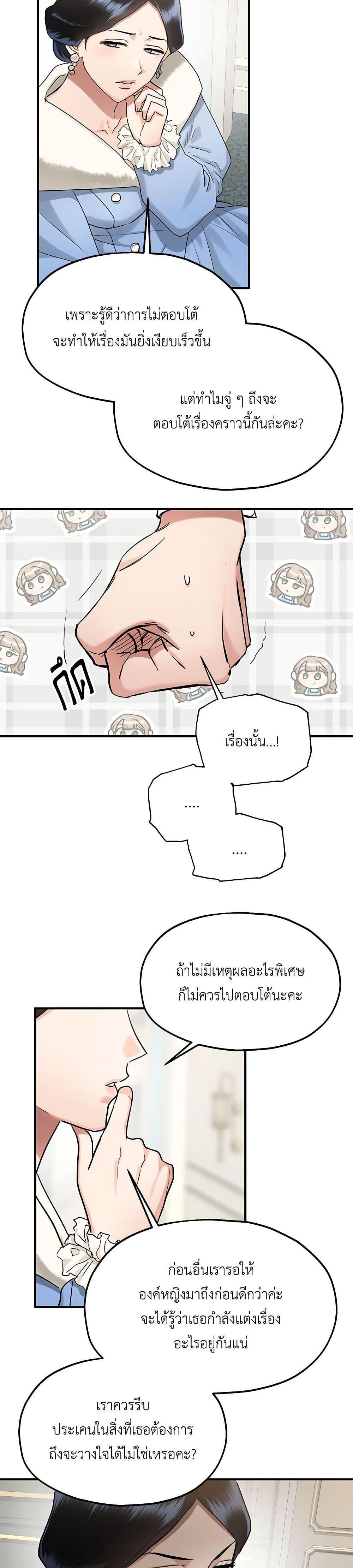 Manga-lc-com อ่านมังงะ อ่านการ์ตูน ออนไลน์ ฟรี Two Heirs ตอนที่ 1 2 3 4 5 6 7 8 9 10 11 12 13 14 ฟรี ไม่มีโฆษณา Manga-lc - อ่าน มังงะ อ่าน การ์ตูน ออนไลน์ อ่านมังงะ ฟรี