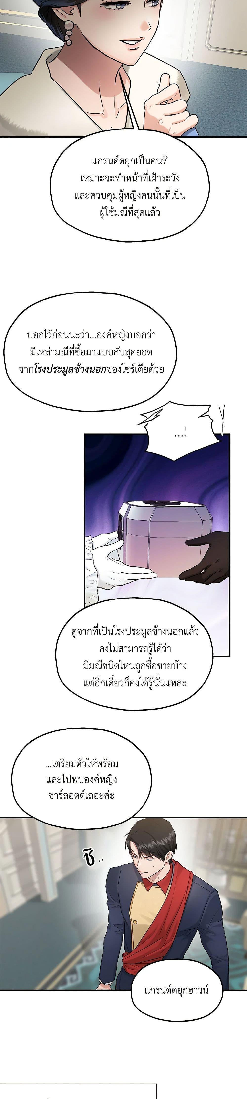 Manga-lc-com อ่านมังงะ อ่านการ์ตูน ออนไลน์ ฟรี Two Heirs ตอนที่ 1 2 3 4 5 6 7 8 9 10 11 12 13 14 ฟรี ไม่มีโฆษณา Manga-lc - อ่าน มังงะ อ่าน การ์ตูน ออนไลน์ อ่านมังงะ ฟรี