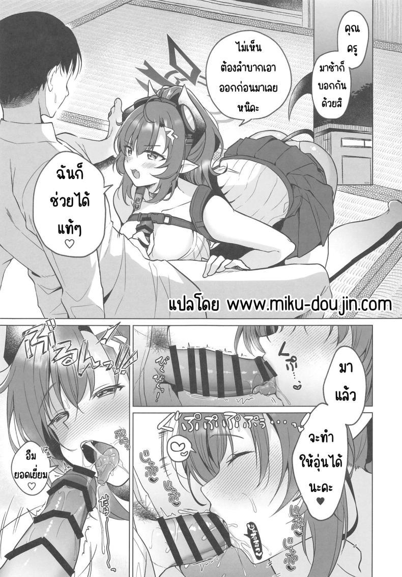 Doujin-Lc- อ่าน โดจิน มังฮวา เกาหลี ญี่ปุ่น จีน แปลไทย เมกุรอไม่ได้ (Sensei no Archive 12) [Home Not Found (snhr, Fudisen)] Megu wa Mate ga Dekinai (Blue Archive) ตอนที่ 1 2 3 4 5 6 7 8 9 10 11 12 13 14 ฟรี ไม่มีโฆษณา อ่าน โดจิน Manhwa เกาหลี ญี่ปุ่น จีน เรามีครบ คัดมาให้เน้นๆ โดจิน 18+ รับประกันความฟินโดย  Doujin Lc
