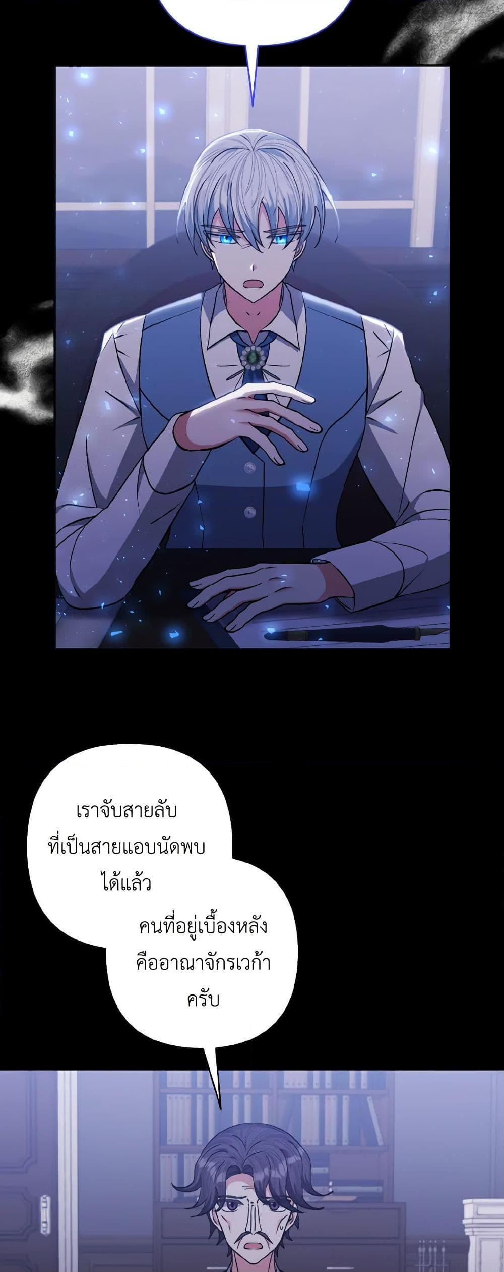 Manga-lc-com อ่านมังงะ อ่านการ์ตูน ออนไลน์ ฟรี I Adopted the Male Lead ตอนที่ 1 2 3 4 5 6 7 8 9 10 11 12 13 14 ฟรี ไม่มีโฆษณา Manga-lc - อ่าน มังงะ อ่าน การ์ตูน ออนไลน์ อ่านมังงะ ฟรี