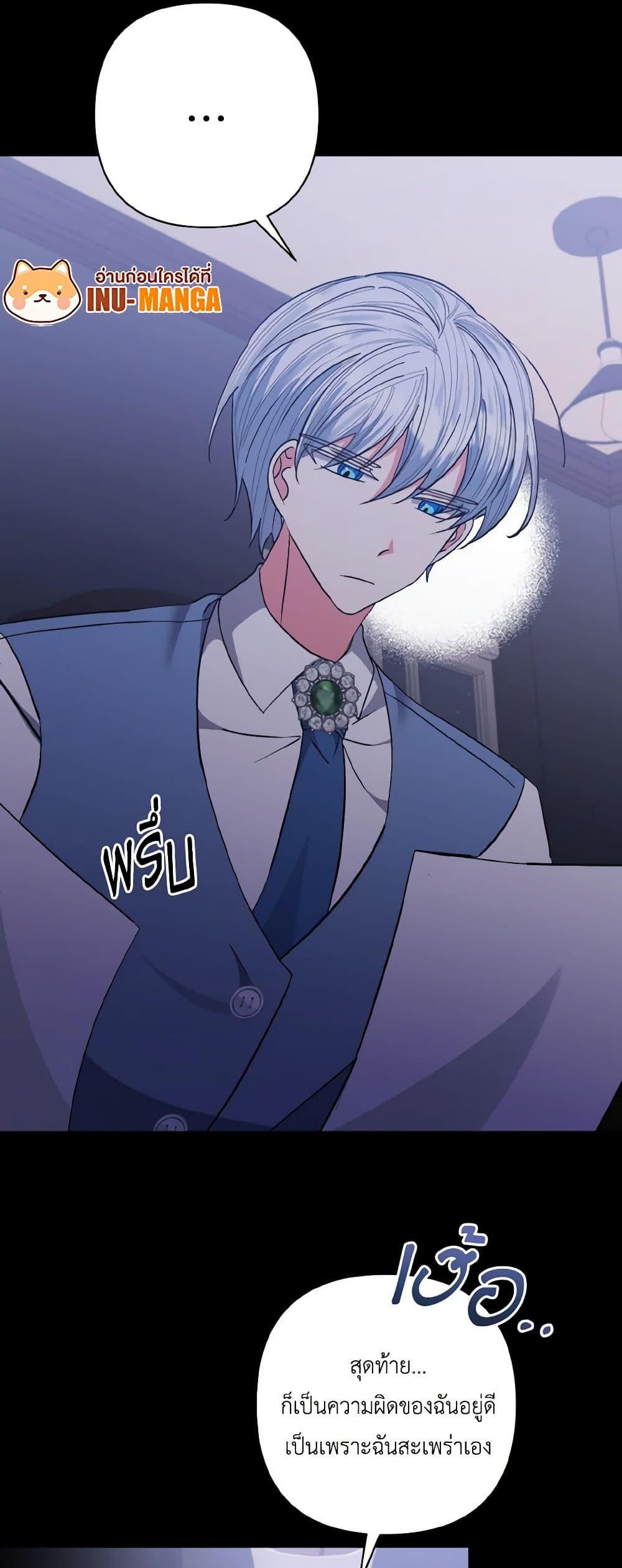 Manga-lc-com อ่านมังงะ อ่านการ์ตูน ออนไลน์ ฟรี I Adopted the Male Lead ตอนที่ 1 2 3 4 5 6 7 8 9 10 11 12 13 14 ฟรี ไม่มีโฆษณา Manga-lc - อ่าน มังงะ อ่าน การ์ตูน ออนไลน์ อ่านมังงะ ฟรี