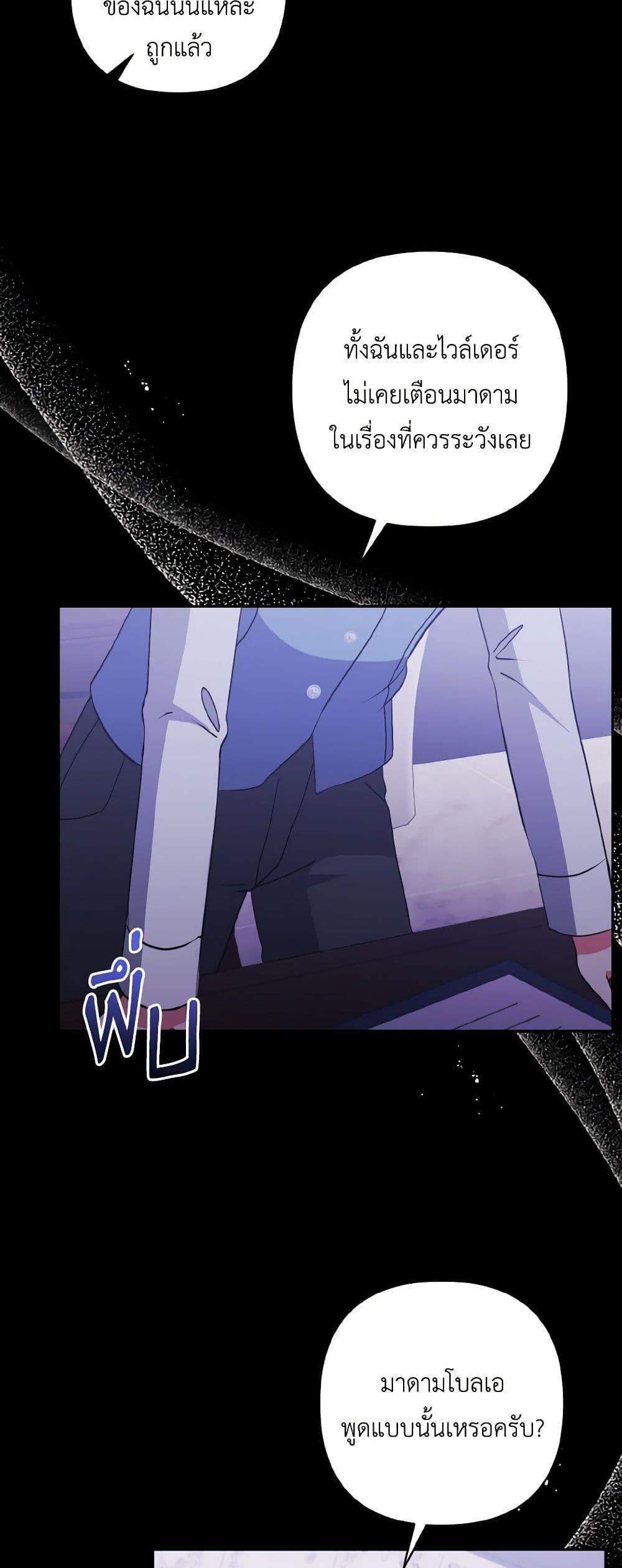 Manga-lc-com อ่านมังงะ อ่านการ์ตูน ออนไลน์ ฟรี I Adopted the Male Lead ตอนที่ 1 2 3 4 5 6 7 8 9 10 11 12 13 14 ฟรี ไม่มีโฆษณา Manga-lc - อ่าน มังงะ อ่าน การ์ตูน ออนไลน์ อ่านมังงะ ฟรี