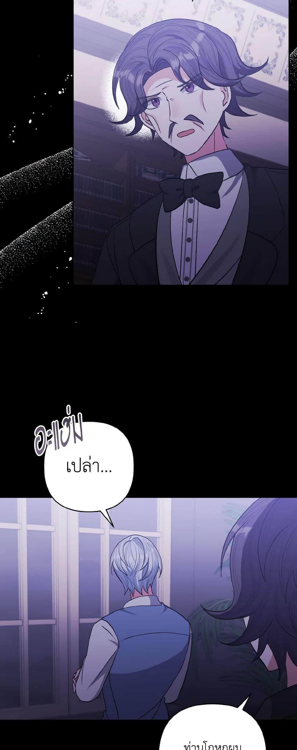 Manga-lc-com อ่านมังงะ อ่านการ์ตูน ออนไลน์ ฟรี I Adopted the Male Lead ตอนที่ 1 2 3 4 5 6 7 8 9 10 11 12 13 14 ฟรี ไม่มีโฆษณา Manga-lc - อ่าน มังงะ อ่าน การ์ตูน ออนไลน์ อ่านมังงะ ฟรี