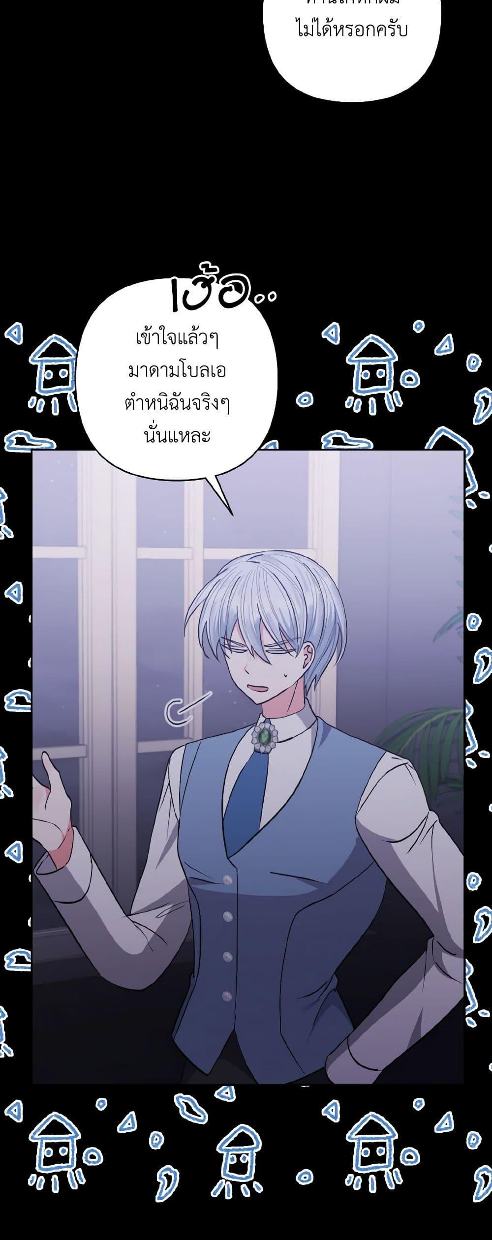 Manga-lc-com อ่านมังงะ อ่านการ์ตูน ออนไลน์ ฟรี I Adopted the Male Lead ตอนที่ 1 2 3 4 5 6 7 8 9 10 11 12 13 14 ฟรี ไม่มีโฆษณา Manga-lc - อ่าน มังงะ อ่าน การ์ตูน ออนไลน์ อ่านมังงะ ฟรี