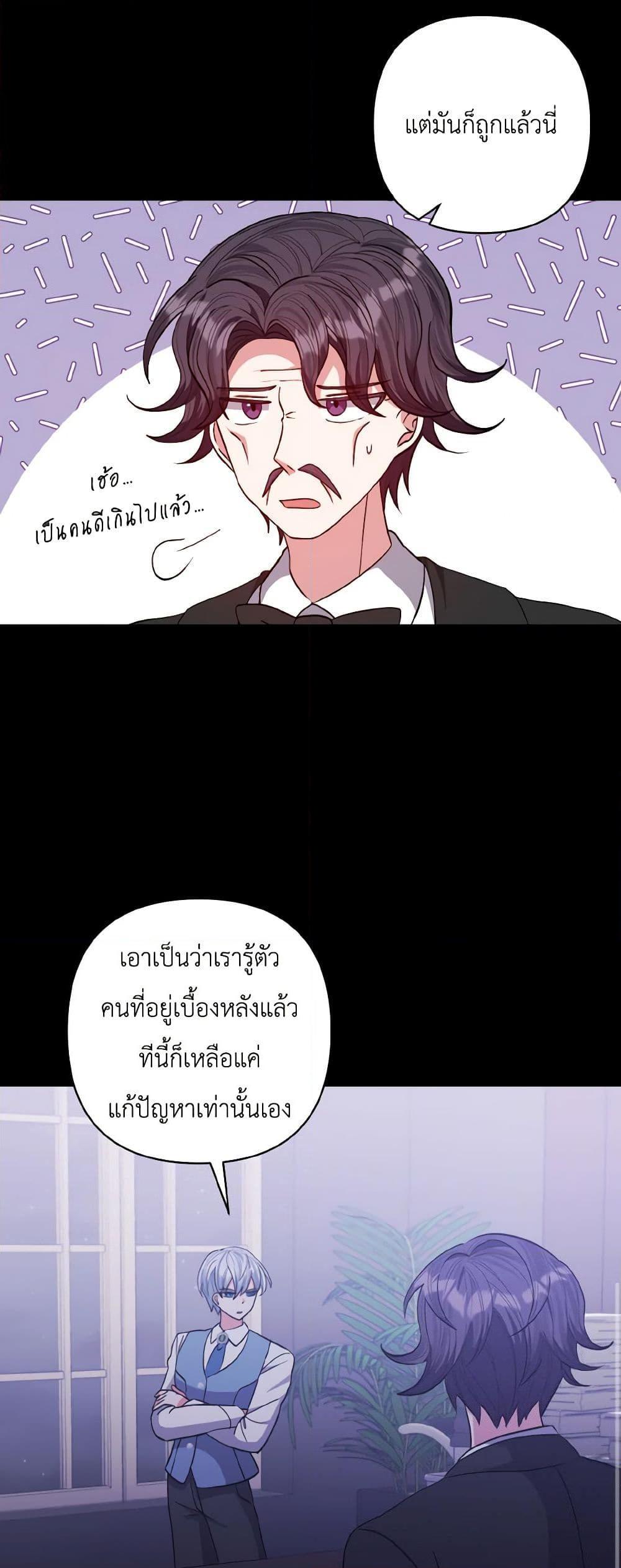 Manga-lc-com อ่านมังงะ อ่านการ์ตูน ออนไลน์ ฟรี I Adopted the Male Lead ตอนที่ 1 2 3 4 5 6 7 8 9 10 11 12 13 14 ฟรี ไม่มีโฆษณา Manga-lc - อ่าน มังงะ อ่าน การ์ตูน ออนไลน์ อ่านมังงะ ฟรี