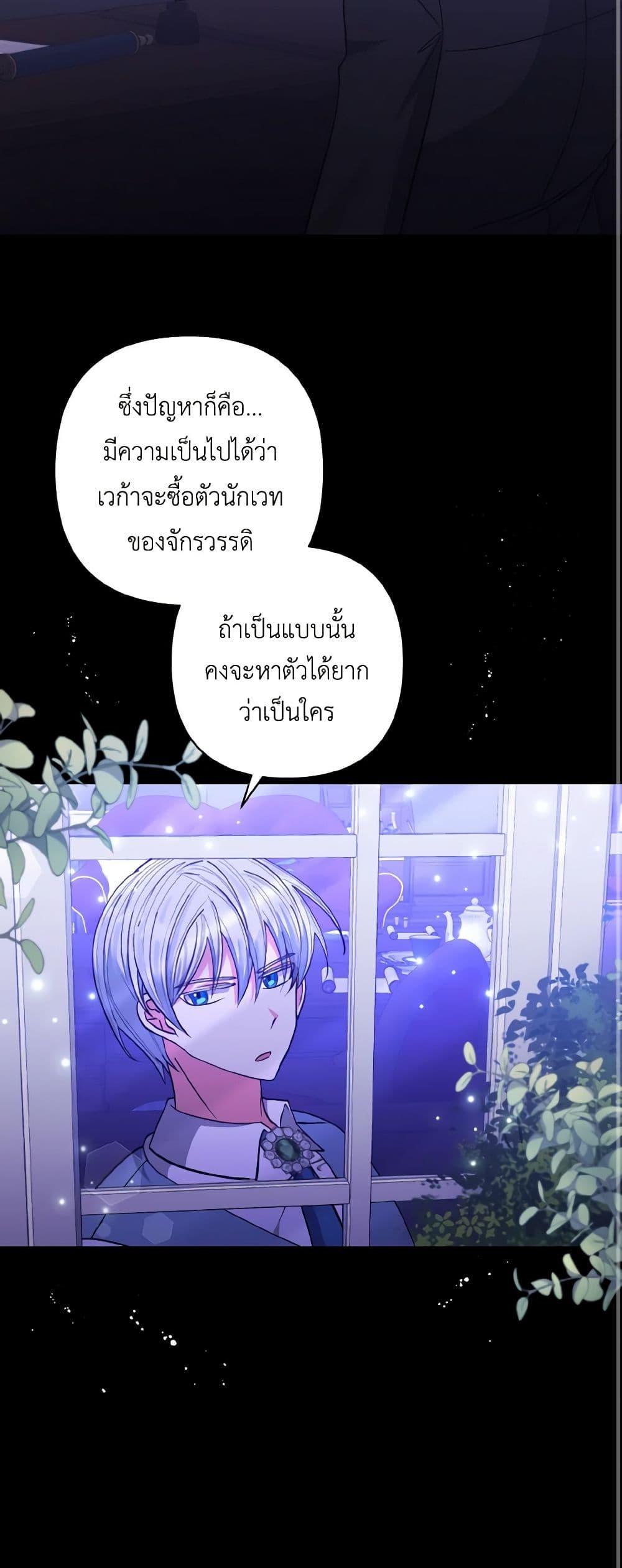 Manga-lc-com อ่านมังงะ อ่านการ์ตูน ออนไลน์ ฟรี I Adopted the Male Lead ตอนที่ 1 2 3 4 5 6 7 8 9 10 11 12 13 14 ฟรี ไม่มีโฆษณา Manga-lc - อ่าน มังงะ อ่าน การ์ตูน ออนไลน์ อ่านมังงะ ฟรี