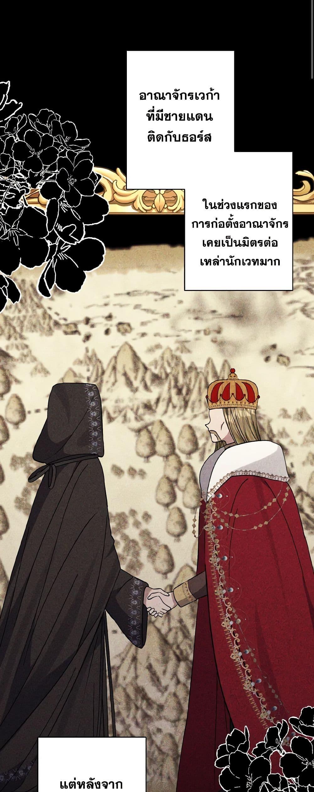 Manga-lc-com อ่านมังงะ อ่านการ์ตูน ออนไลน์ ฟรี I Adopted the Male Lead ตอนที่ 1 2 3 4 5 6 7 8 9 10 11 12 13 14 ฟรี ไม่มีโฆษณา Manga-lc - อ่าน มังงะ อ่าน การ์ตูน ออนไลน์ อ่านมังงะ ฟรี