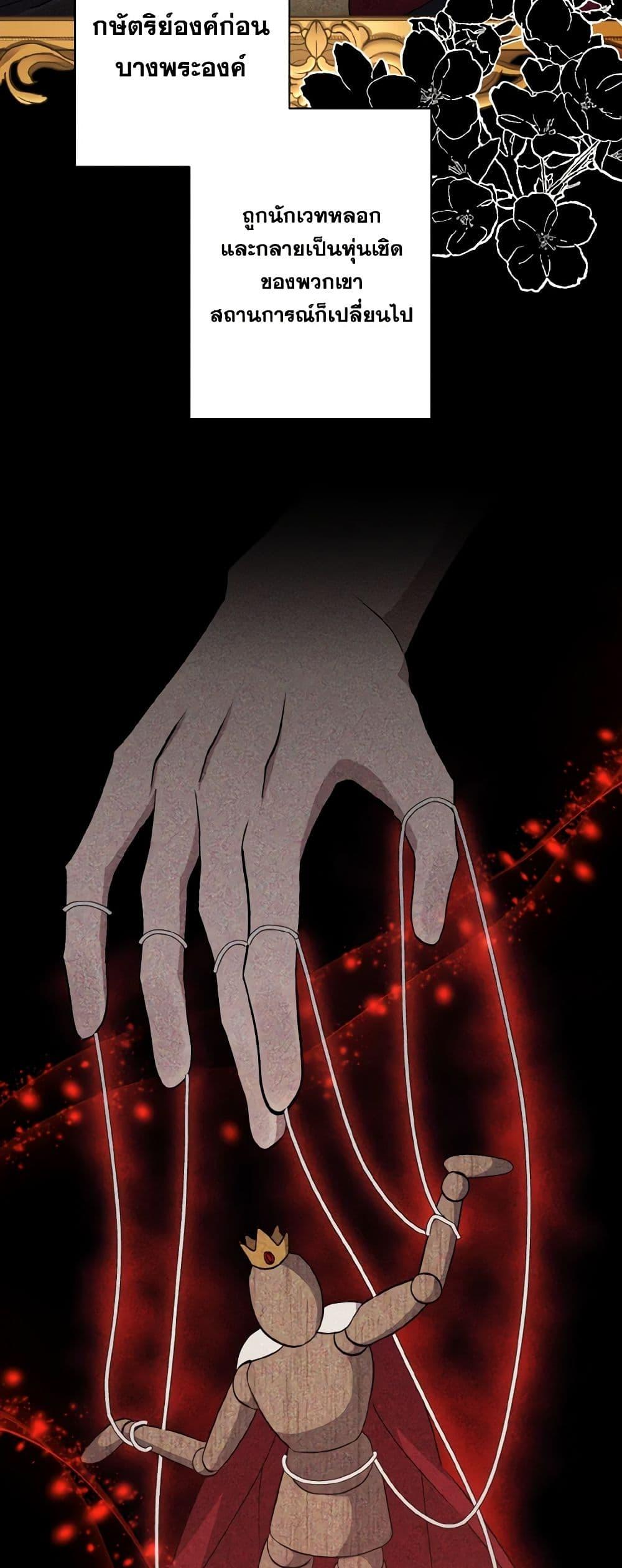 Manga-lc-com อ่านมังงะ อ่านการ์ตูน ออนไลน์ ฟรี I Adopted the Male Lead ตอนที่ 1 2 3 4 5 6 7 8 9 10 11 12 13 14 ฟรี ไม่มีโฆษณา Manga-lc - อ่าน มังงะ อ่าน การ์ตูน ออนไลน์ อ่านมังงะ ฟรี