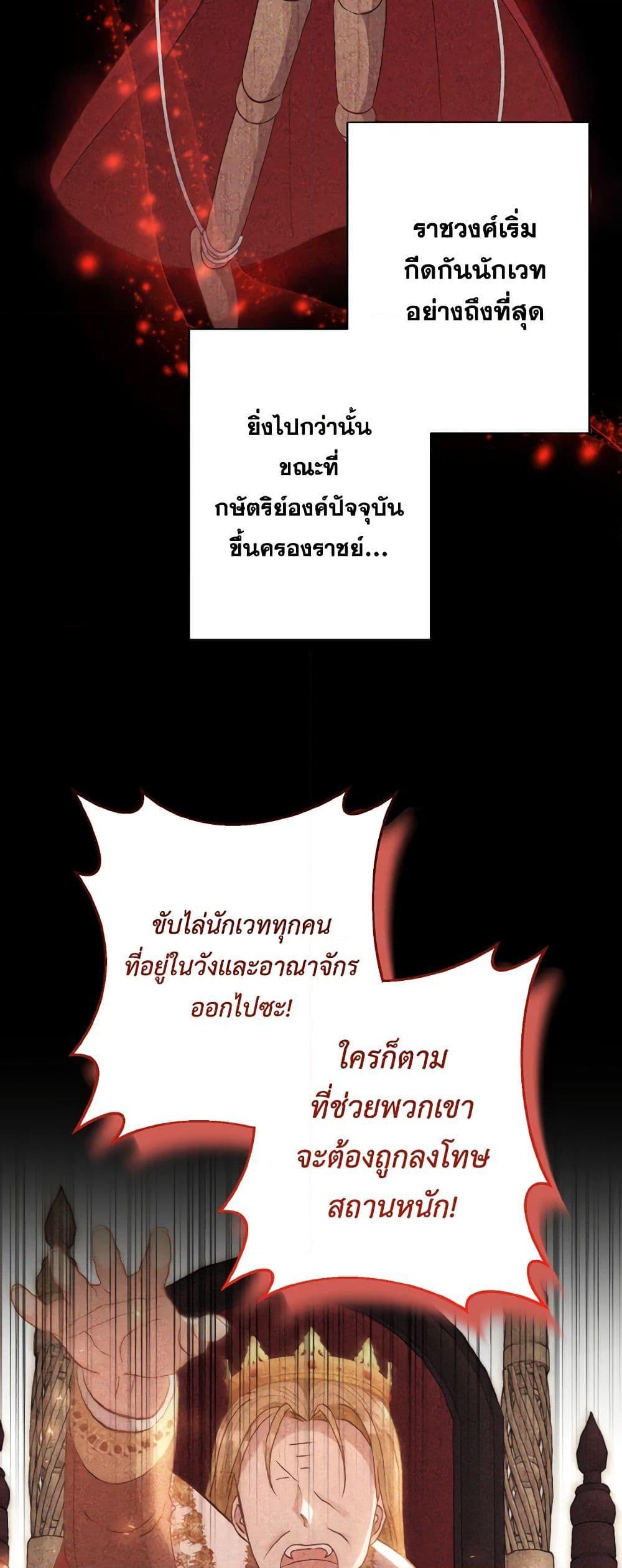 Manga-lc-com อ่านมังงะ อ่านการ์ตูน ออนไลน์ ฟรี I Adopted the Male Lead ตอนที่ 1 2 3 4 5 6 7 8 9 10 11 12 13 14 ฟรี ไม่มีโฆษณา Manga-lc - อ่าน มังงะ อ่าน การ์ตูน ออนไลน์ อ่านมังงะ ฟรี