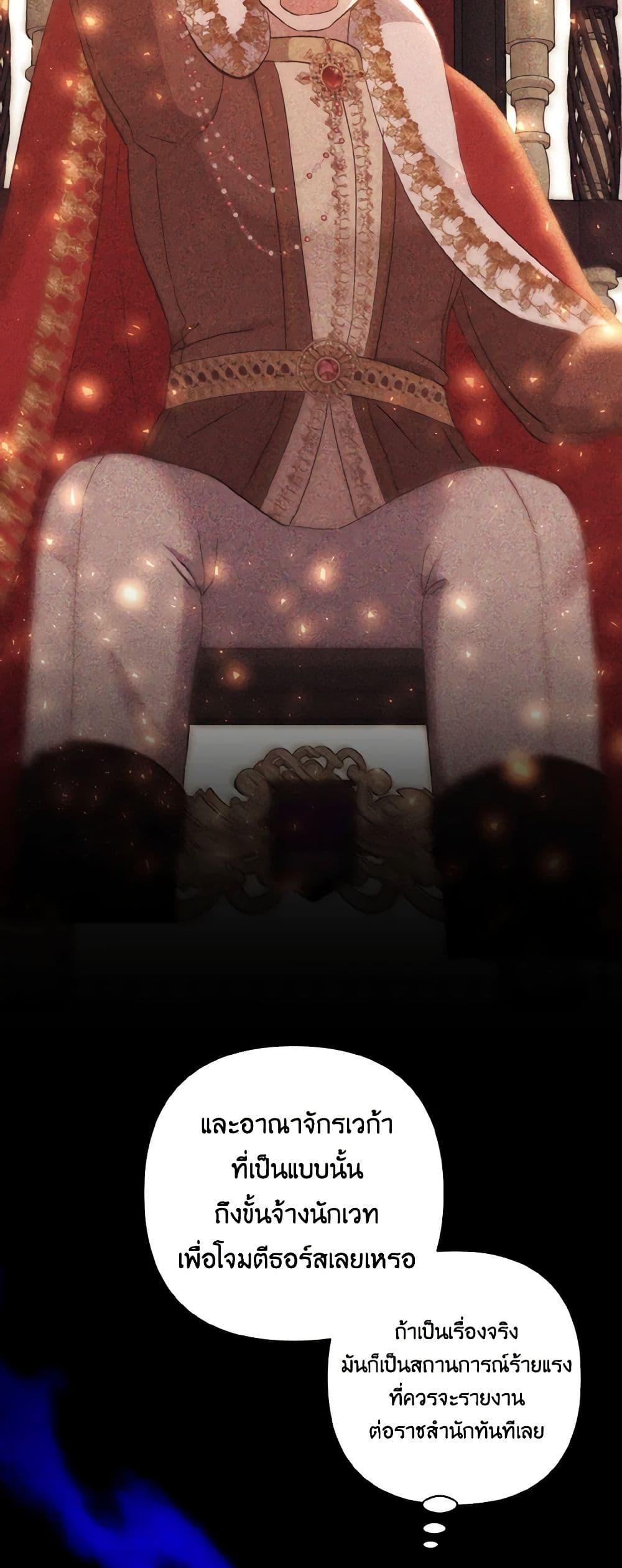 Manga-lc-com อ่านมังงะ อ่านการ์ตูน ออนไลน์ ฟรี I Adopted the Male Lead ตอนที่ 1 2 3 4 5 6 7 8 9 10 11 12 13 14 ฟรี ไม่มีโฆษณา Manga-lc - อ่าน มังงะ อ่าน การ์ตูน ออนไลน์ อ่านมังงะ ฟรี