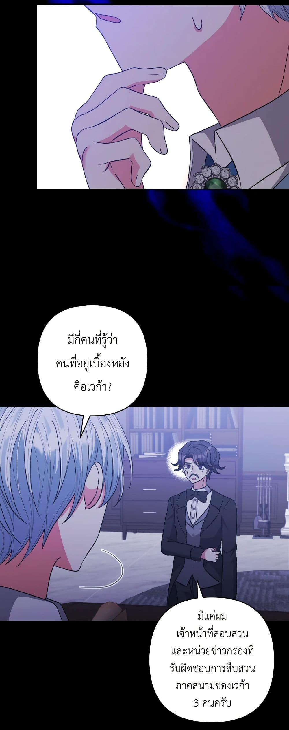 Manga-lc-com อ่านมังงะ อ่านการ์ตูน ออนไลน์ ฟรี I Adopted the Male Lead ตอนที่ 1 2 3 4 5 6 7 8 9 10 11 12 13 14 ฟรี ไม่มีโฆษณา Manga-lc - อ่าน มังงะ อ่าน การ์ตูน ออนไลน์ อ่านมังงะ ฟรี