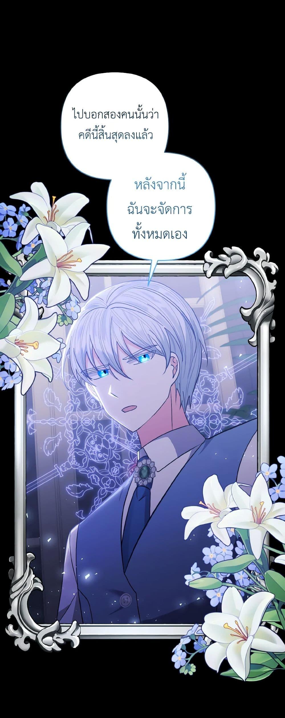 Manga-lc-com อ่านมังงะ อ่านการ์ตูน ออนไลน์ ฟรี I Adopted the Male Lead ตอนที่ 1 2 3 4 5 6 7 8 9 10 11 12 13 14 ฟรี ไม่มีโฆษณา Manga-lc - อ่าน มังงะ อ่าน การ์ตูน ออนไลน์ อ่านมังงะ ฟรี