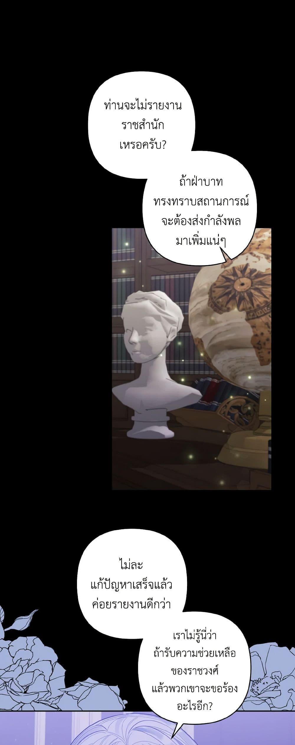 Manga-lc-com อ่านมังงะ อ่านการ์ตูน ออนไลน์ ฟรี I Adopted the Male Lead ตอนที่ 1 2 3 4 5 6 7 8 9 10 11 12 13 14 ฟรี ไม่มีโฆษณา Manga-lc - อ่าน มังงะ อ่าน การ์ตูน ออนไลน์ อ่านมังงะ ฟรี