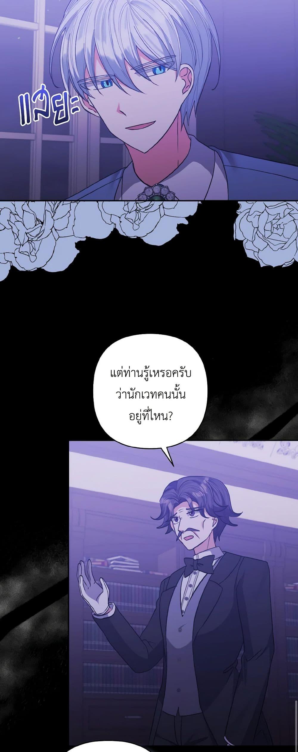 Manga-lc-com อ่านมังงะ อ่านการ์ตูน ออนไลน์ ฟรี I Adopted the Male Lead ตอนที่ 1 2 3 4 5 6 7 8 9 10 11 12 13 14 ฟรี ไม่มีโฆษณา Manga-lc - อ่าน มังงะ อ่าน การ์ตูน ออนไลน์ อ่านมังงะ ฟรี