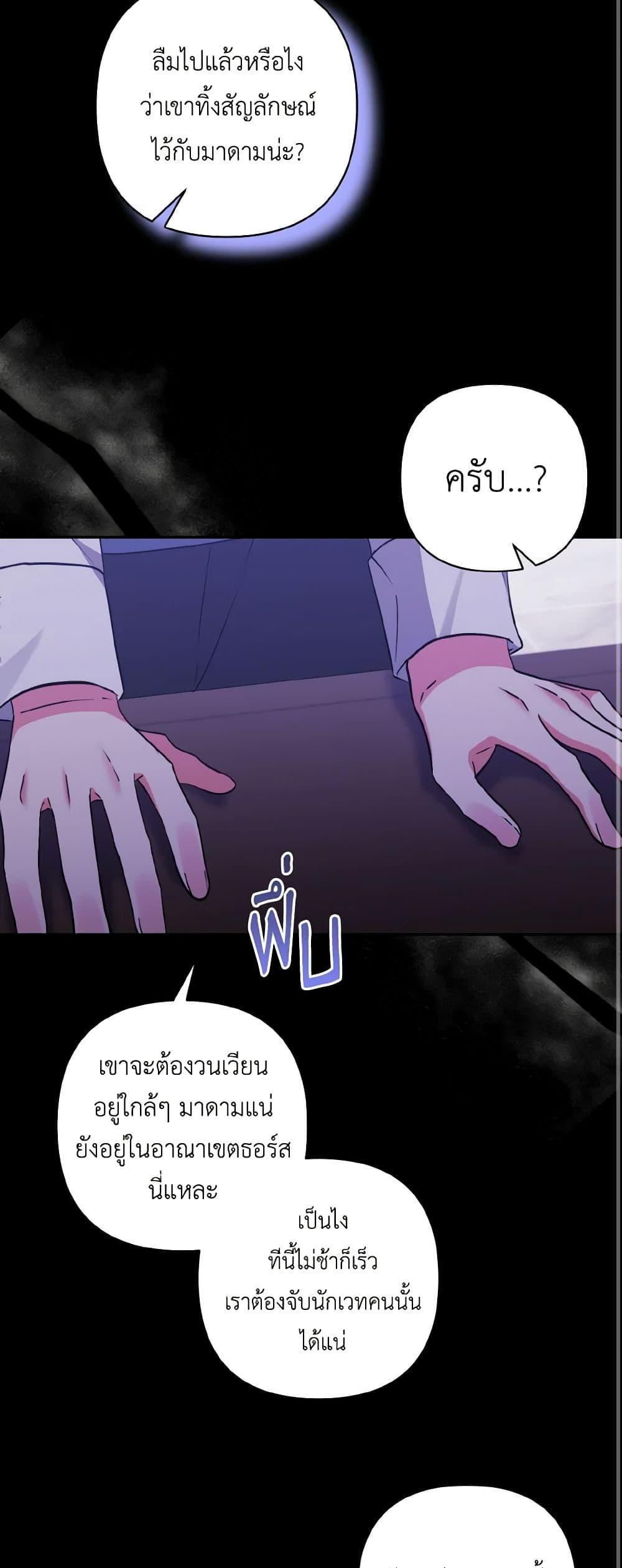 Manga-lc-com อ่านมังงะ อ่านการ์ตูน ออนไลน์ ฟรี I Adopted the Male Lead ตอนที่ 1 2 3 4 5 6 7 8 9 10 11 12 13 14 ฟรี ไม่มีโฆษณา Manga-lc - อ่าน มังงะ อ่าน การ์ตูน ออนไลน์ อ่านมังงะ ฟรี