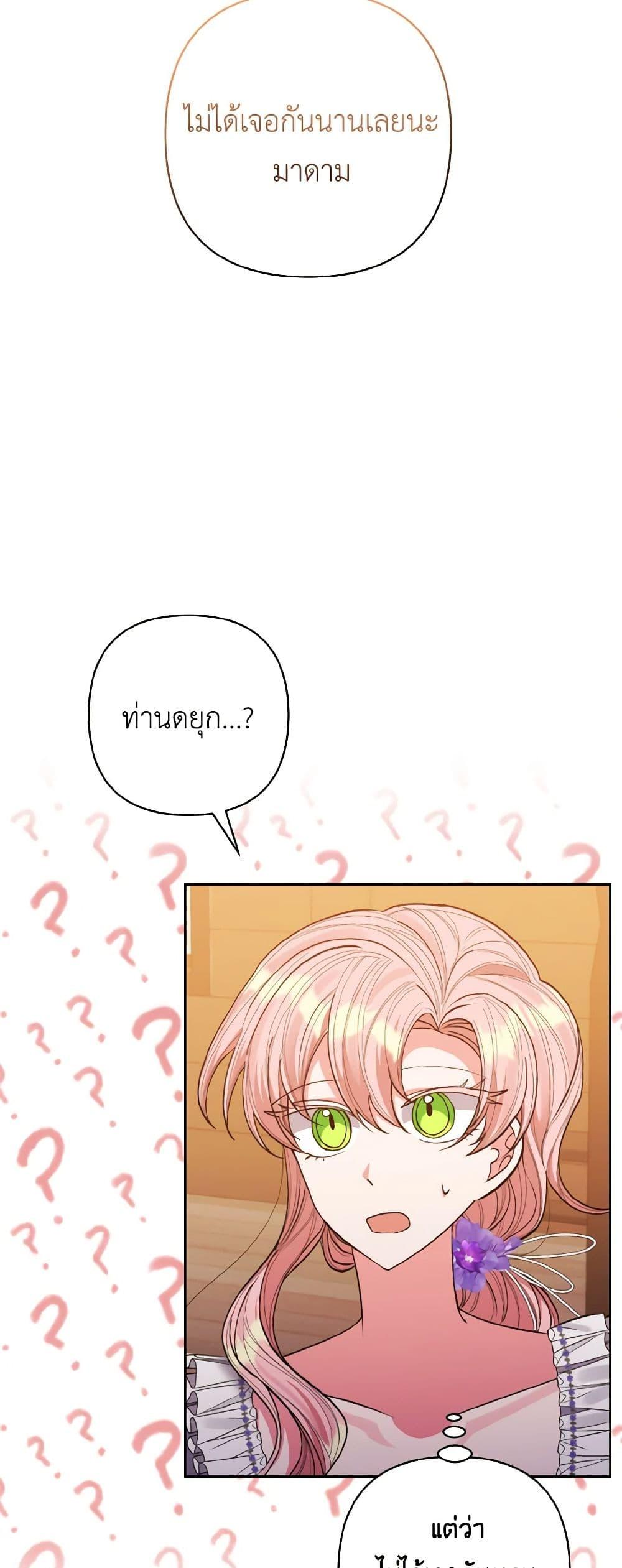 Manga-lc-com อ่านมังงะ อ่านการ์ตูน ออนไลน์ ฟรี I Adopted the Male Lead ตอนที่ 1 2 3 4 5 6 7 8 9 10 11 12 13 14 ฟรี ไม่มีโฆษณา Manga-lc - อ่าน มังงะ อ่าน การ์ตูน ออนไลน์ อ่านมังงะ ฟรี