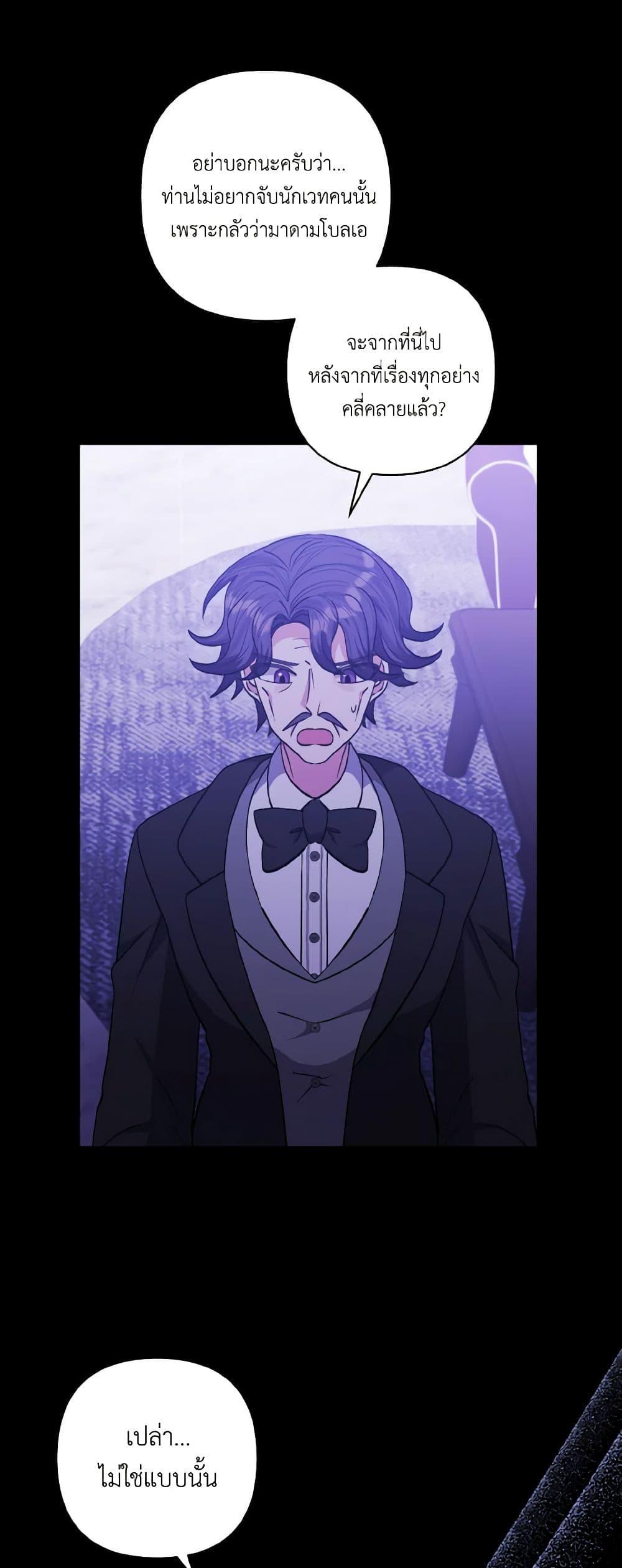 Manga-lc-com อ่านมังงะ อ่านการ์ตูน ออนไลน์ ฟรี I Adopted the Male Lead ตอนที่ 1 2 3 4 5 6 7 8 9 10 11 12 13 14 ฟรี ไม่มีโฆษณา Manga-lc - อ่าน มังงะ อ่าน การ์ตูน ออนไลน์ อ่านมังงะ ฟรี