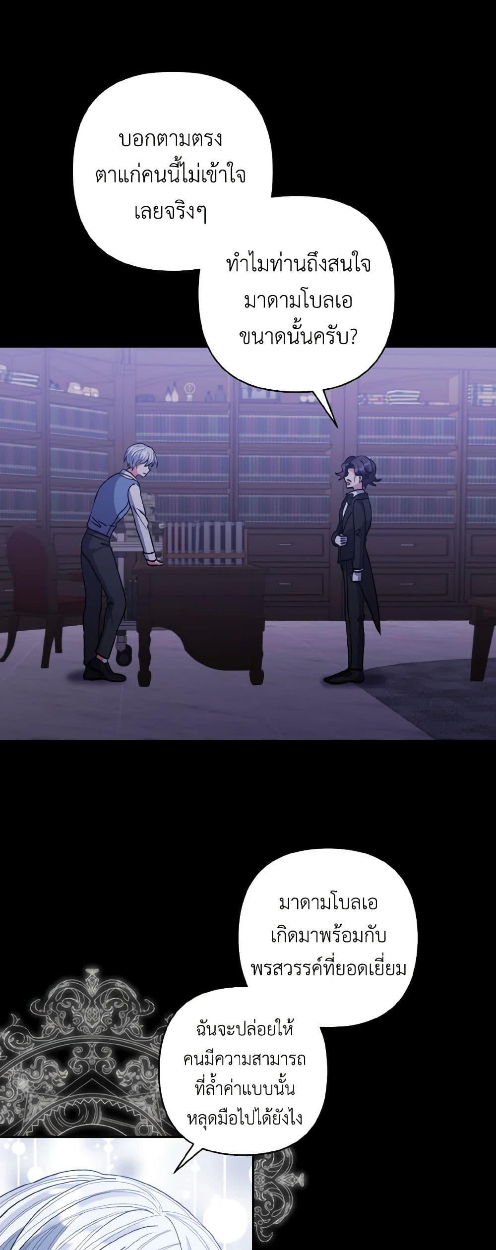 Manga-lc-com อ่านมังงะ อ่านการ์ตูน ออนไลน์ ฟรี I Adopted the Male Lead ตอนที่ 1 2 3 4 5 6 7 8 9 10 11 12 13 14 ฟรี ไม่มีโฆษณา Manga-lc - อ่าน มังงะ อ่าน การ์ตูน ออนไลน์ อ่านมังงะ ฟรี