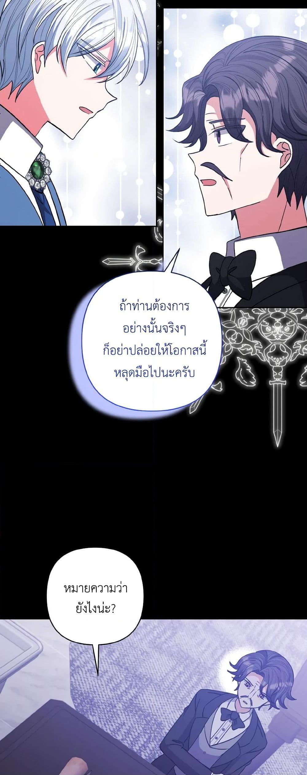 Manga-lc-com อ่านมังงะ อ่านการ์ตูน ออนไลน์ ฟรี I Adopted the Male Lead ตอนที่ 1 2 3 4 5 6 7 8 9 10 11 12 13 14 ฟรี ไม่มีโฆษณา Manga-lc - อ่าน มังงะ อ่าน การ์ตูน ออนไลน์ อ่านมังงะ ฟรี