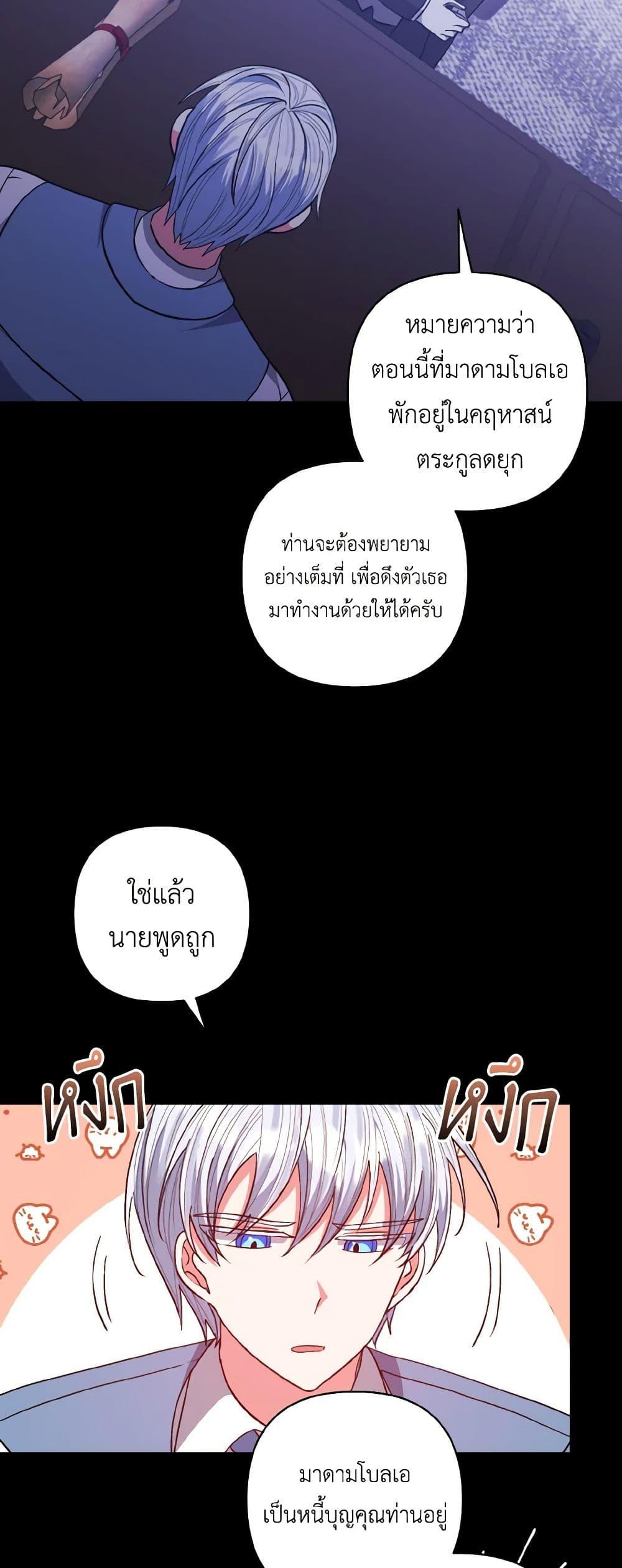 Manga-lc-com อ่านมังงะ อ่านการ์ตูน ออนไลน์ ฟรี I Adopted the Male Lead ตอนที่ 1 2 3 4 5 6 7 8 9 10 11 12 13 14 ฟรี ไม่มีโฆษณา Manga-lc - อ่าน มังงะ อ่าน การ์ตูน ออนไลน์ อ่านมังงะ ฟรี