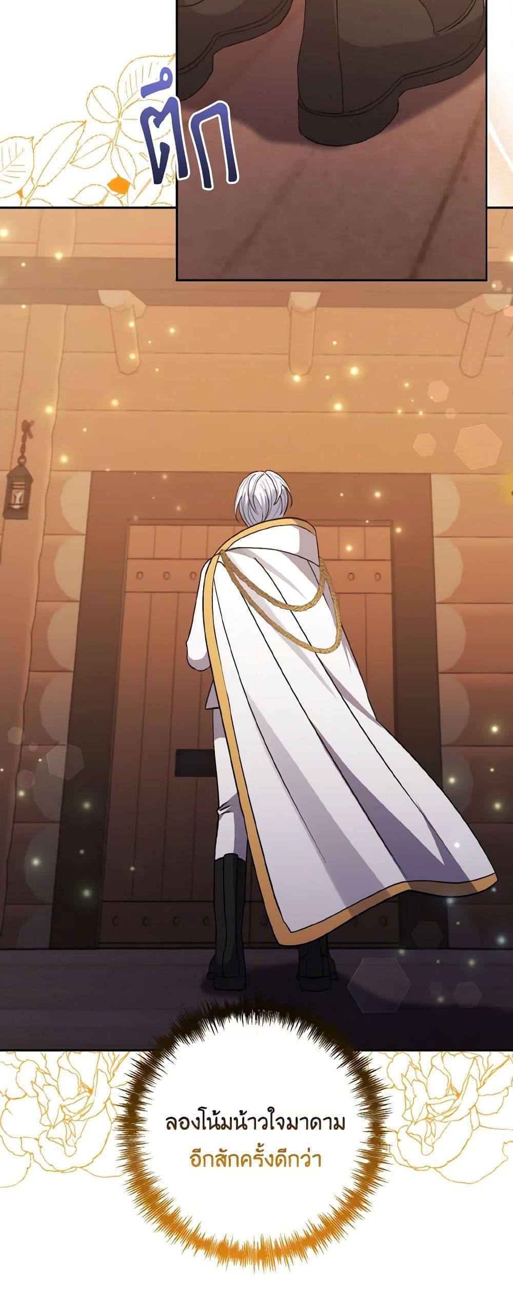 Manga-lc-com อ่านมังงะ อ่านการ์ตูน ออนไลน์ ฟรี I Adopted the Male Lead ตอนที่ 1 2 3 4 5 6 7 8 9 10 11 12 13 14 ฟรี ไม่มีโฆษณา Manga-lc - อ่าน มังงะ อ่าน การ์ตูน ออนไลน์ อ่านมังงะ ฟรี