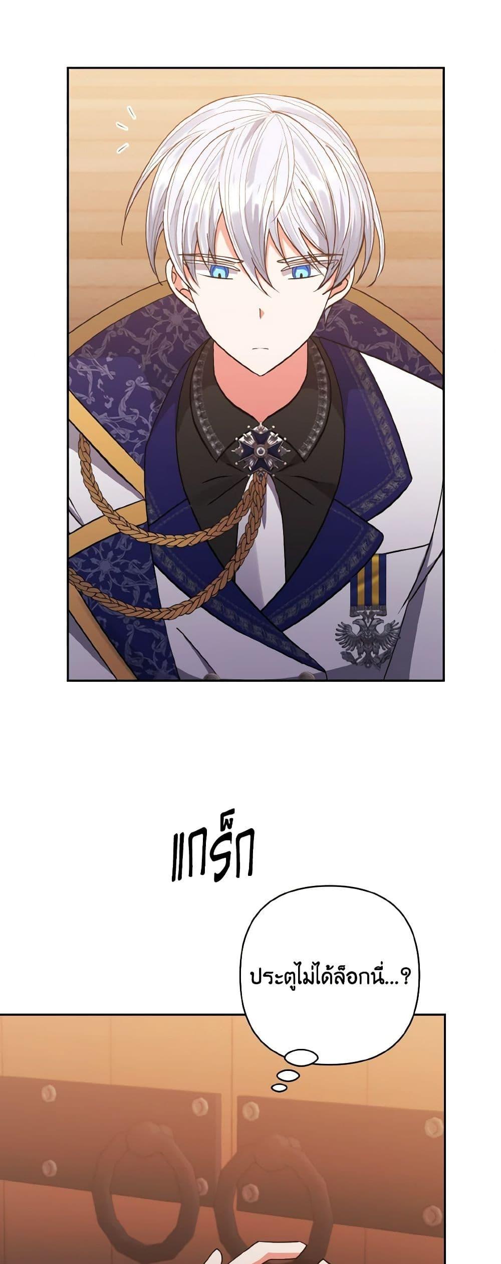 Manga-lc-com อ่านมังงะ อ่านการ์ตูน ออนไลน์ ฟรี I Adopted the Male Lead ตอนที่ 1 2 3 4 5 6 7 8 9 10 11 12 13 14 ฟรี ไม่มีโฆษณา Manga-lc - อ่าน มังงะ อ่าน การ์ตูน ออนไลน์ อ่านมังงะ ฟรี