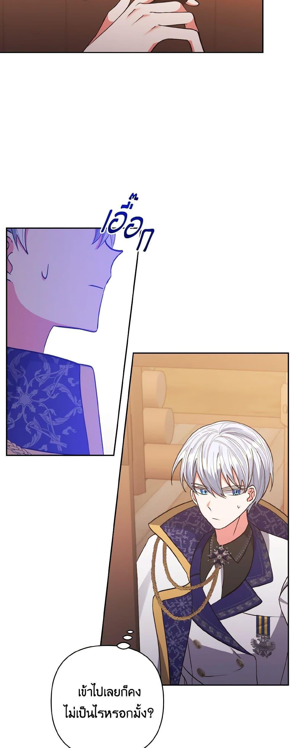 Manga-lc-com อ่านมังงะ อ่านการ์ตูน ออนไลน์ ฟรี I Adopted the Male Lead ตอนที่ 1 2 3 4 5 6 7 8 9 10 11 12 13 14 ฟรี ไม่มีโฆษณา Manga-lc - อ่าน มังงะ อ่าน การ์ตูน ออนไลน์ อ่านมังงะ ฟรี