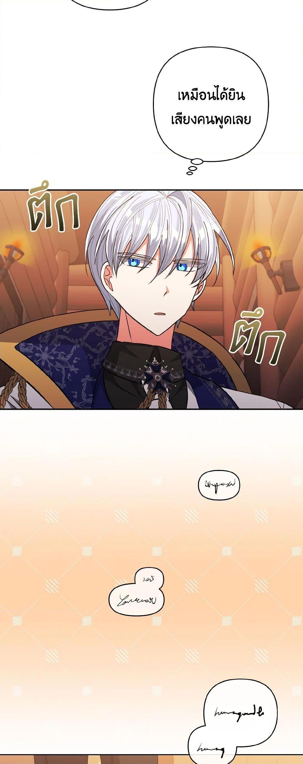 Manga-lc-com อ่านมังงะ อ่านการ์ตูน ออนไลน์ ฟรี I Adopted the Male Lead ตอนที่ 1 2 3 4 5 6 7 8 9 10 11 12 13 14 ฟรี ไม่มีโฆษณา Manga-lc - อ่าน มังงะ อ่าน การ์ตูน ออนไลน์ อ่านมังงะ ฟรี