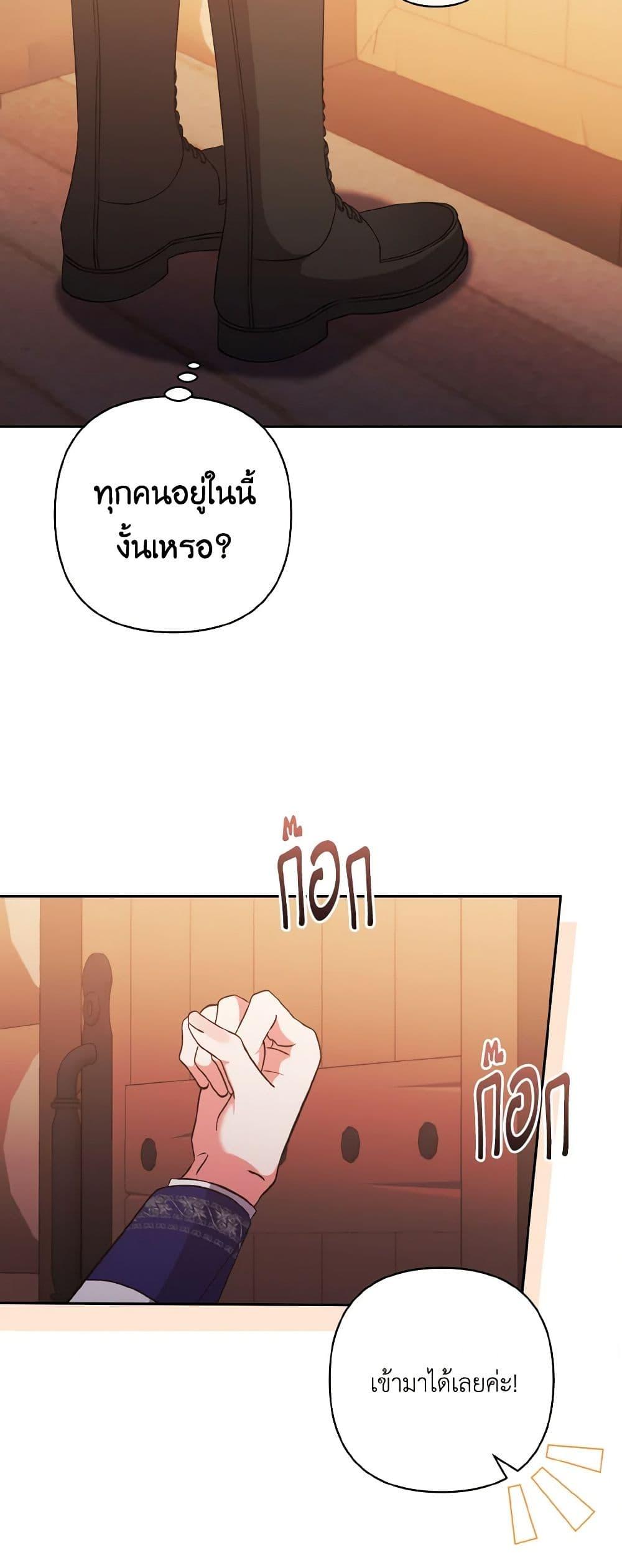 Manga-lc-com อ่านมังงะ อ่านการ์ตูน ออนไลน์ ฟรี I Adopted the Male Lead ตอนที่ 1 2 3 4 5 6 7 8 9 10 11 12 13 14 ฟรี ไม่มีโฆษณา Manga-lc - อ่าน มังงะ อ่าน การ์ตูน ออนไลน์ อ่านมังงะ ฟรี