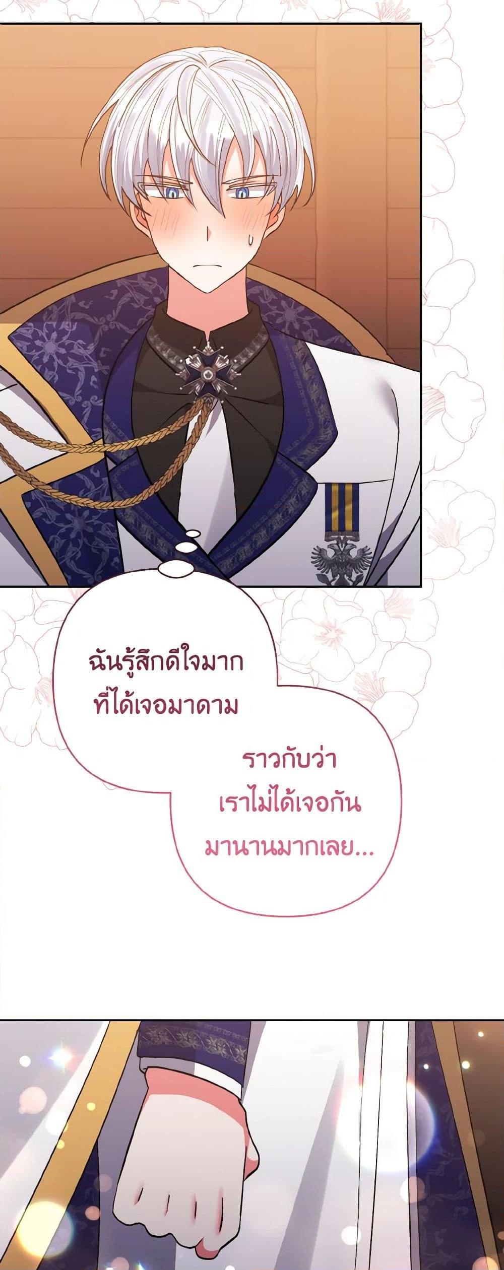 Manga-lc-com อ่านมังงะ อ่านการ์ตูน ออนไลน์ ฟรี I Adopted the Male Lead ตอนที่ 1 2 3 4 5 6 7 8 9 10 11 12 13 14 ฟรี ไม่มีโฆษณา Manga-lc - อ่าน มังงะ อ่าน การ์ตูน ออนไลน์ อ่านมังงะ ฟรี