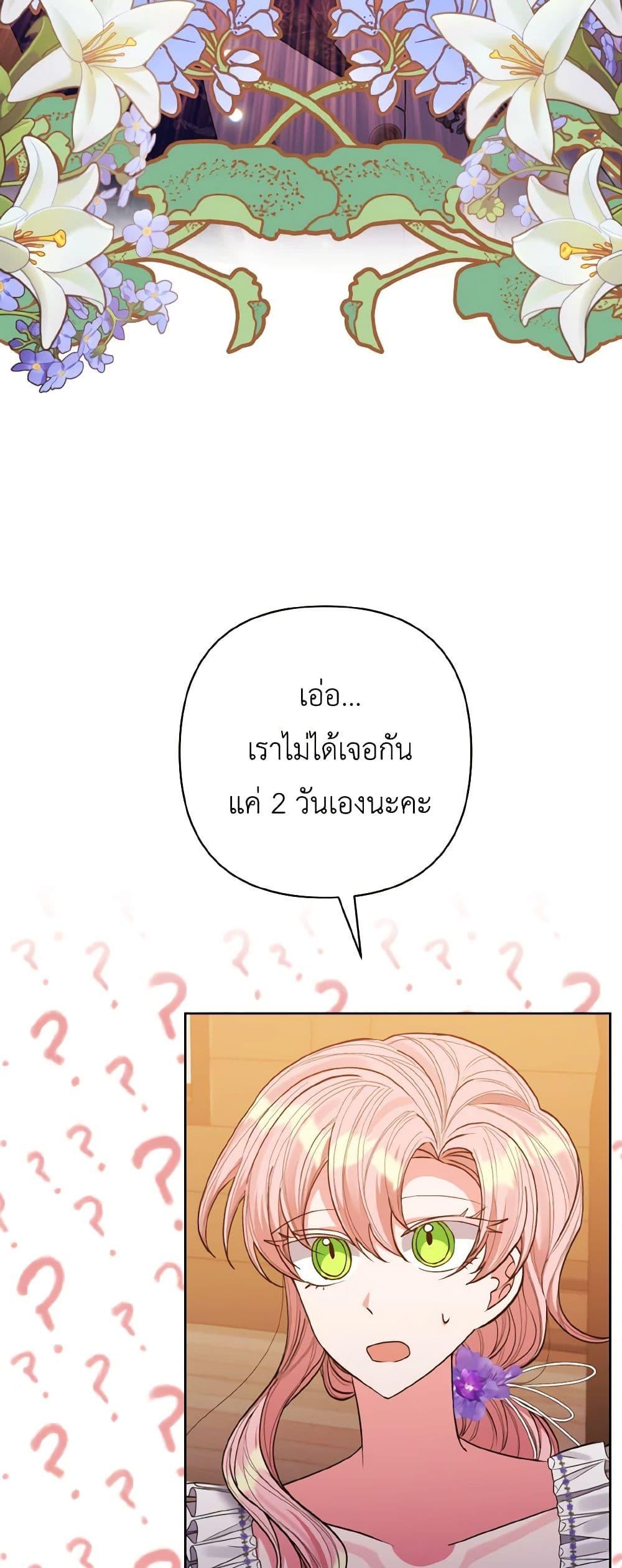 Manga-lc-com อ่านมังงะ อ่านการ์ตูน ออนไลน์ ฟรี I Adopted the Male Lead ตอนที่ 1 2 3 4 5 6 7 8 9 10 11 12 13 14 ฟรี ไม่มีโฆษณา Manga-lc - อ่าน มังงะ อ่าน การ์ตูน ออนไลน์ อ่านมังงะ ฟรี
