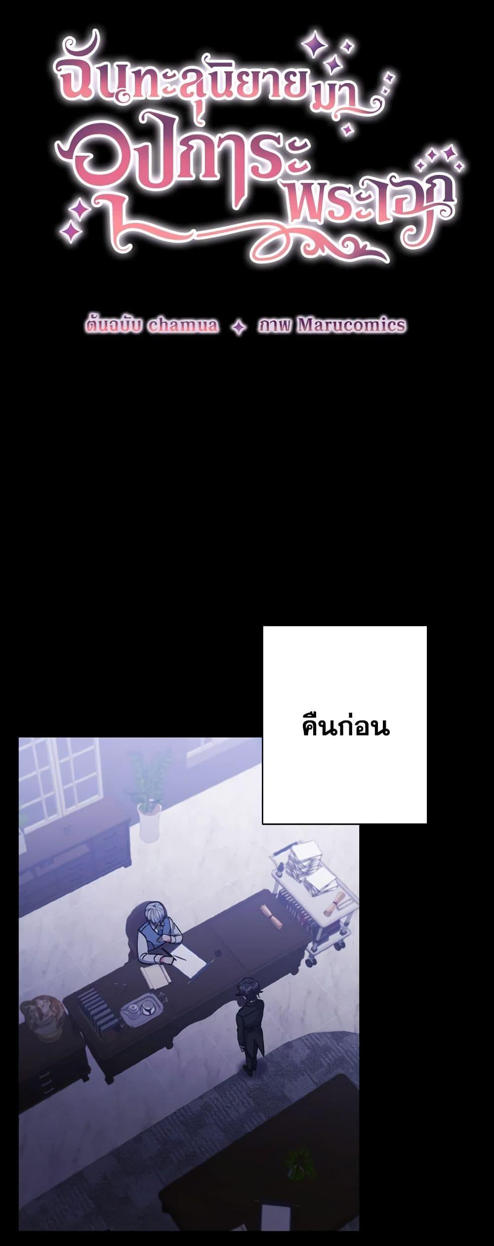 Manga-lc-com อ่านมังงะ อ่านการ์ตูน ออนไลน์ ฟรี I Adopted the Male Lead ตอนที่ 1 2 3 4 5 6 7 8 9 10 11 12 13 14 ฟรี ไม่มีโฆษณา Manga-lc - อ่าน มังงะ อ่าน การ์ตูน ออนไลน์ อ่านมังงะ ฟรี