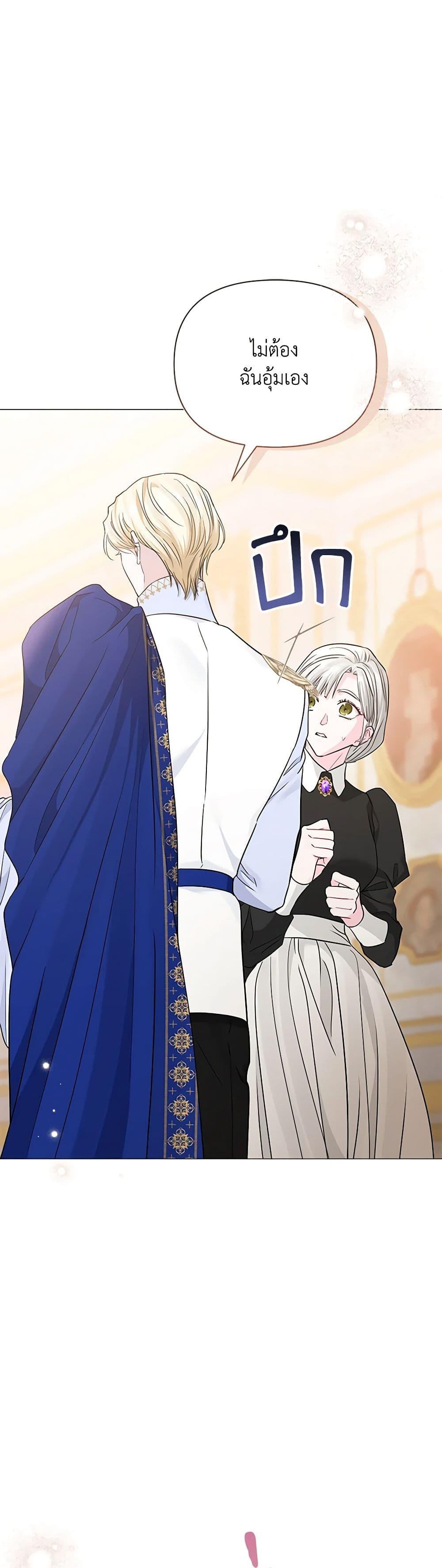 Manga-lc-com อ่านมังงะ อ่านการ์ตูน ออนไลน์ ฟรี My Evil Husband Is Obsessed With the Wrong Person ตอนที่ 1 2 3 4 5 6 7 8 9 10 11 12 13 14 ฟรี ไม่มีโฆษณา Manga-lc - อ่าน มังงะ อ่าน การ์ตูน ออนไลน์ อ่านมังงะ ฟรี