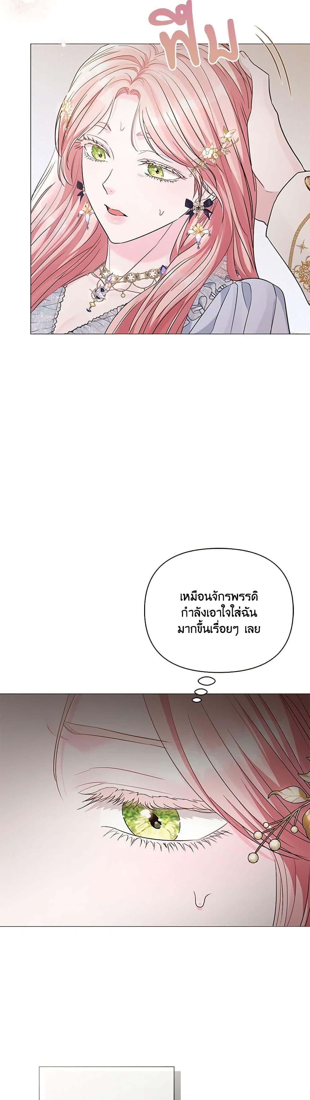 Manga-lc-com อ่านมังงะ อ่านการ์ตูน ออนไลน์ ฟรี My Evil Husband Is Obsessed With the Wrong Person ตอนที่ 1 2 3 4 5 6 7 8 9 10 11 12 13 14 ฟรี ไม่มีโฆษณา Manga-lc - อ่าน มังงะ อ่าน การ์ตูน ออนไลน์ อ่านมังงะ ฟรี