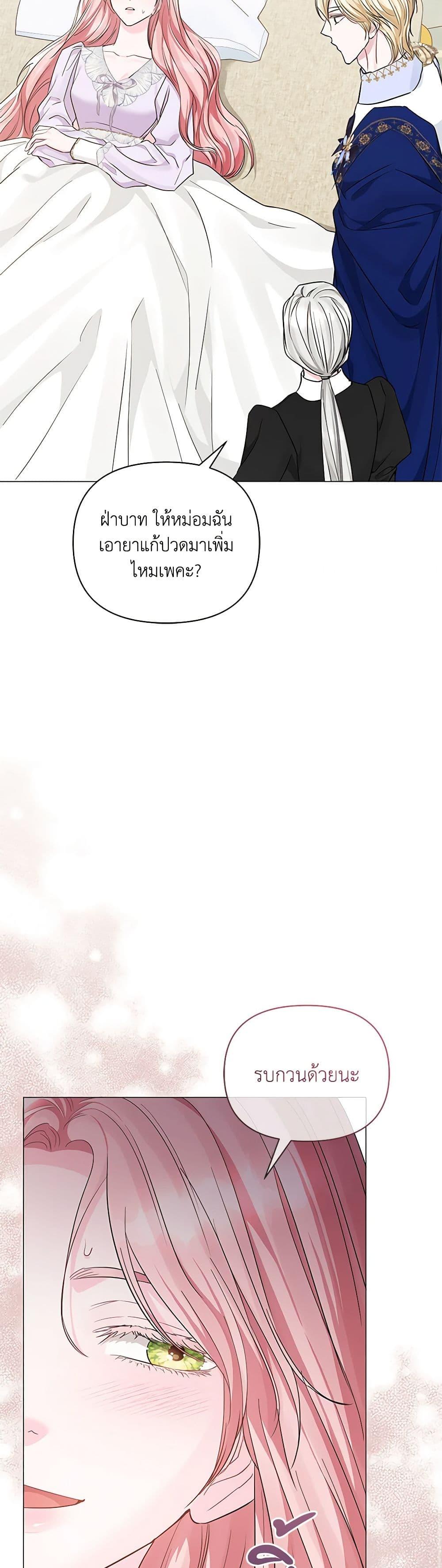 Manga-lc-com อ่านมังงะ อ่านการ์ตูน ออนไลน์ ฟรี My Evil Husband Is Obsessed With the Wrong Person ตอนที่ 1 2 3 4 5 6 7 8 9 10 11 12 13 14 ฟรี ไม่มีโฆษณา Manga-lc - อ่าน มังงะ อ่าน การ์ตูน ออนไลน์ อ่านมังงะ ฟรี