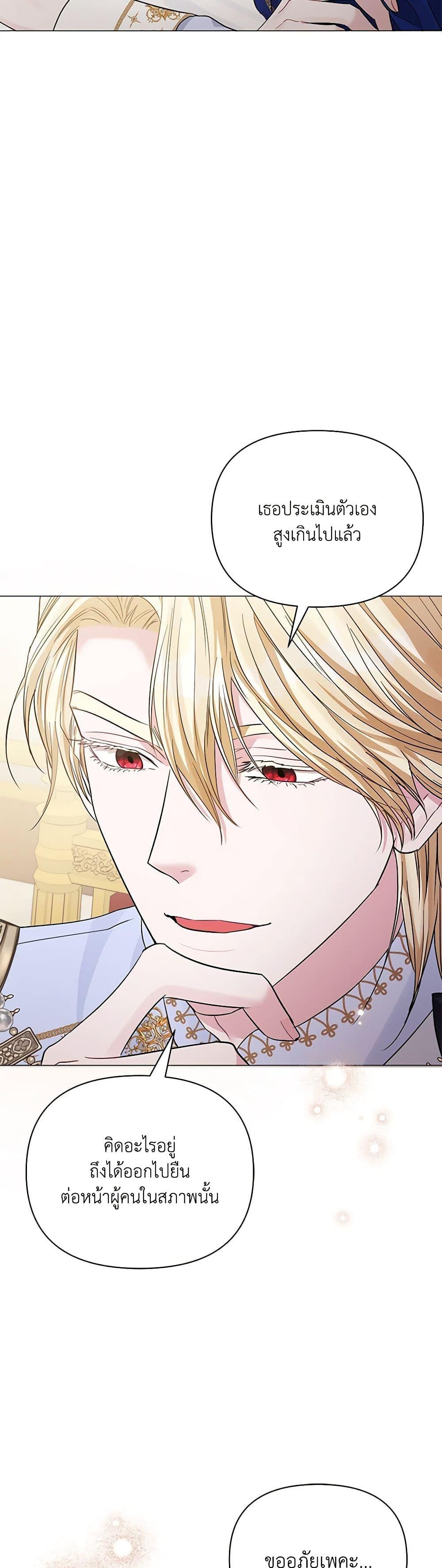 Manga-lc-com อ่านมังงะ อ่านการ์ตูน ออนไลน์ ฟรี My Evil Husband Is Obsessed With the Wrong Person ตอนที่ 1 2 3 4 5 6 7 8 9 10 11 12 13 14 ฟรี ไม่มีโฆษณา Manga-lc - อ่าน มังงะ อ่าน การ์ตูน ออนไลน์ อ่านมังงะ ฟรี