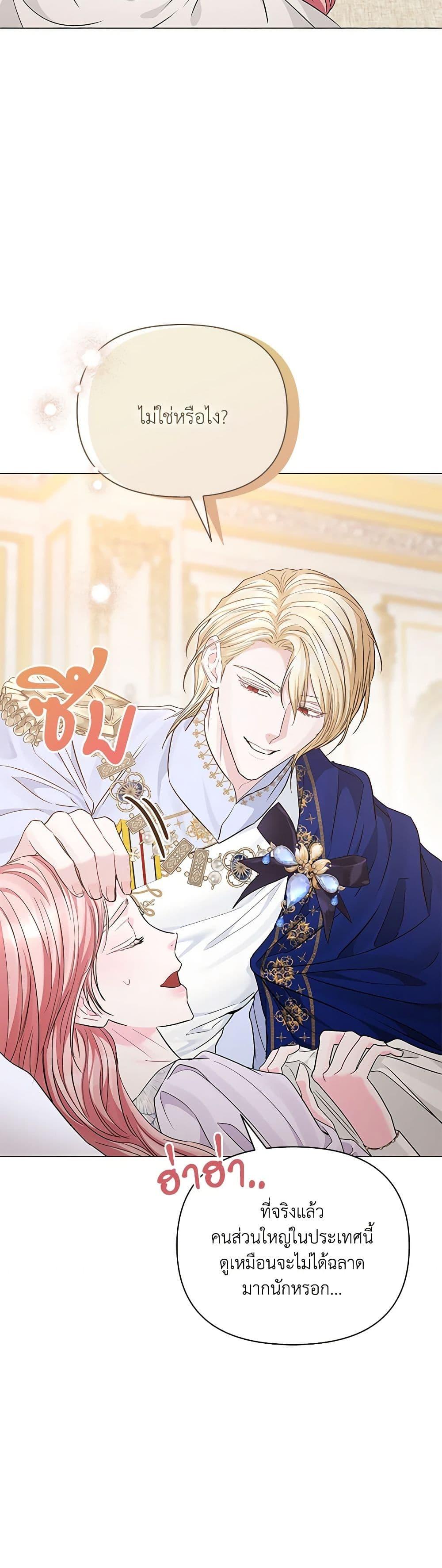 Manga-lc-com อ่านมังงะ อ่านการ์ตูน ออนไลน์ ฟรี My Evil Husband Is Obsessed With the Wrong Person ตอนที่ 1 2 3 4 5 6 7 8 9 10 11 12 13 14 ฟรี ไม่มีโฆษณา Manga-lc - อ่าน มังงะ อ่าน การ์ตูน ออนไลน์ อ่านมังงะ ฟรี