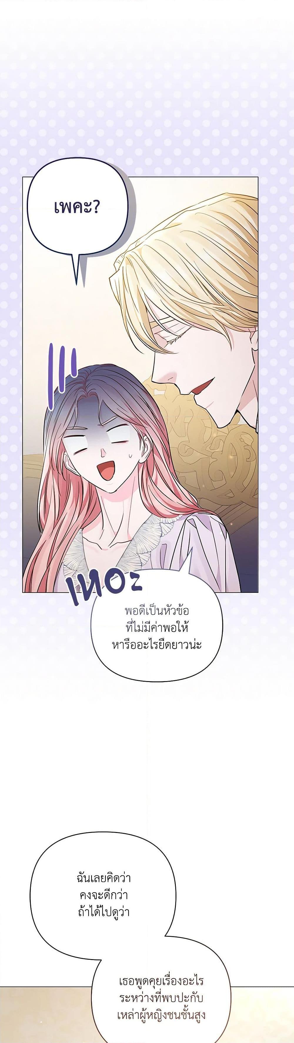 Manga-lc-com อ่านมังงะ อ่านการ์ตูน ออนไลน์ ฟรี My Evil Husband Is Obsessed With the Wrong Person ตอนที่ 1 2 3 4 5 6 7 8 9 10 11 12 13 14 ฟรี ไม่มีโฆษณา Manga-lc - อ่าน มังงะ อ่าน การ์ตูน ออนไลน์ อ่านมังงะ ฟรี