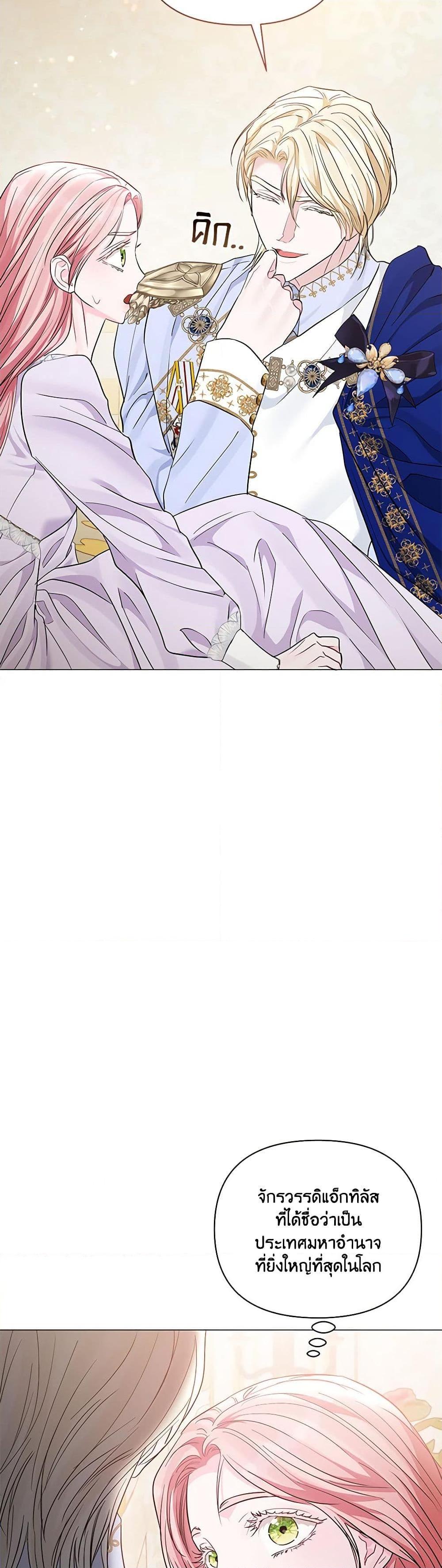 Manga-lc-com อ่านมังงะ อ่านการ์ตูน ออนไลน์ ฟรี My Evil Husband Is Obsessed With the Wrong Person ตอนที่ 1 2 3 4 5 6 7 8 9 10 11 12 13 14 ฟรี ไม่มีโฆษณา Manga-lc - อ่าน มังงะ อ่าน การ์ตูน ออนไลน์ อ่านมังงะ ฟรี