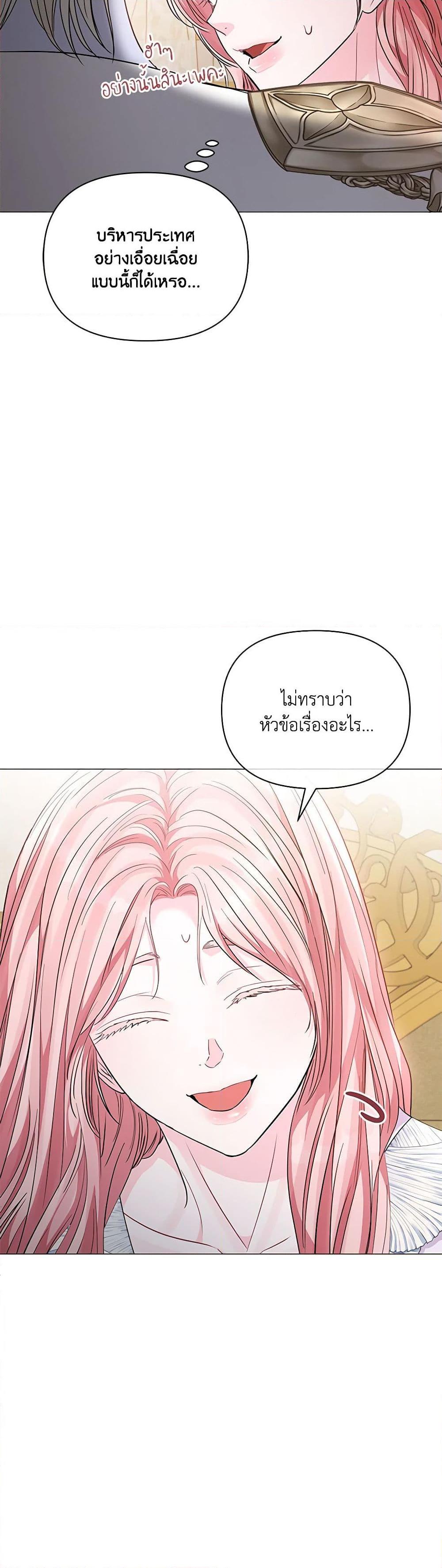Manga-lc-com อ่านมังงะ อ่านการ์ตูน ออนไลน์ ฟรี My Evil Husband Is Obsessed With the Wrong Person ตอนที่ 1 2 3 4 5 6 7 8 9 10 11 12 13 14 ฟรี ไม่มีโฆษณา Manga-lc - อ่าน มังงะ อ่าน การ์ตูน ออนไลน์ อ่านมังงะ ฟรี
