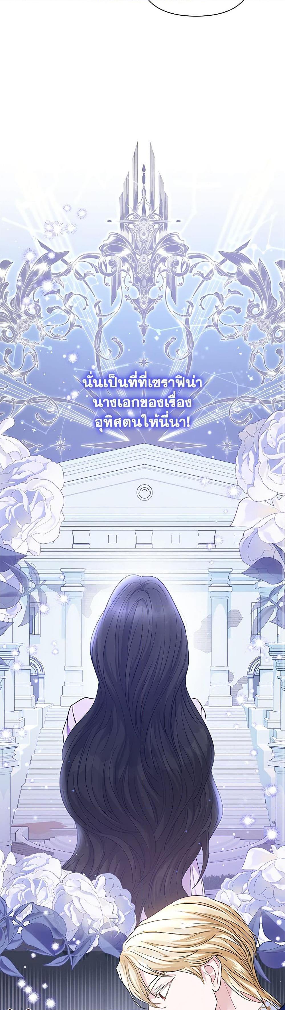 Manga-lc-com อ่านมังงะ อ่านการ์ตูน ออนไลน์ ฟรี My Evil Husband Is Obsessed With the Wrong Person ตอนที่ 1 2 3 4 5 6 7 8 9 10 11 12 13 14 ฟรี ไม่มีโฆษณา Manga-lc - อ่าน มังงะ อ่าน การ์ตูน ออนไลน์ อ่านมังงะ ฟรี