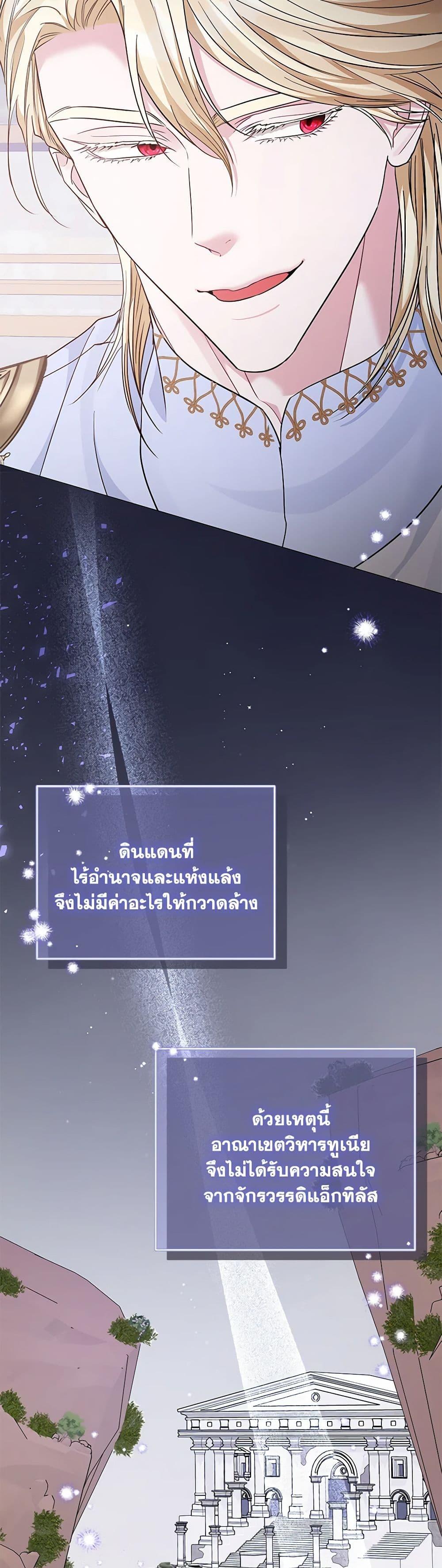 Manga-lc-com อ่านมังงะ อ่านการ์ตูน ออนไลน์ ฟรี My Evil Husband Is Obsessed With the Wrong Person ตอนที่ 1 2 3 4 5 6 7 8 9 10 11 12 13 14 ฟรี ไม่มีโฆษณา Manga-lc - อ่าน มังงะ อ่าน การ์ตูน ออนไลน์ อ่านมังงะ ฟรี