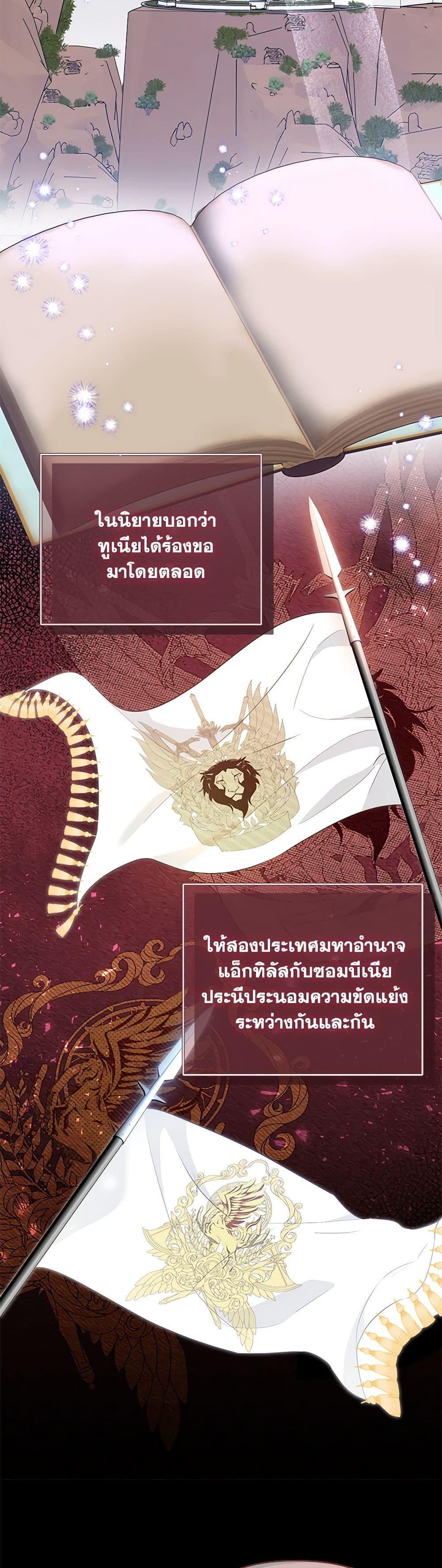 Manga-lc-com อ่านมังงะ อ่านการ์ตูน ออนไลน์ ฟรี My Evil Husband Is Obsessed With the Wrong Person ตอนที่ 1 2 3 4 5 6 7 8 9 10 11 12 13 14 ฟรี ไม่มีโฆษณา Manga-lc - อ่าน มังงะ อ่าน การ์ตูน ออนไลน์ อ่านมังงะ ฟรี