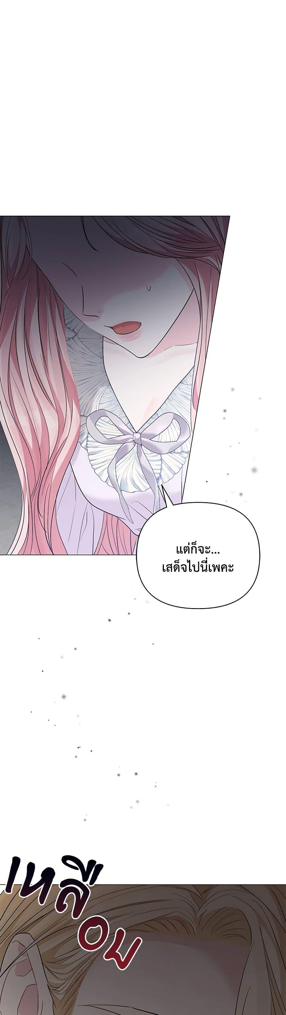 Manga-lc-com อ่านมังงะ อ่านการ์ตูน ออนไลน์ ฟรี My Evil Husband Is Obsessed With the Wrong Person ตอนที่ 1 2 3 4 5 6 7 8 9 10 11 12 13 14 ฟรี ไม่มีโฆษณา Manga-lc - อ่าน มังงะ อ่าน การ์ตูน ออนไลน์ อ่านมังงะ ฟรี