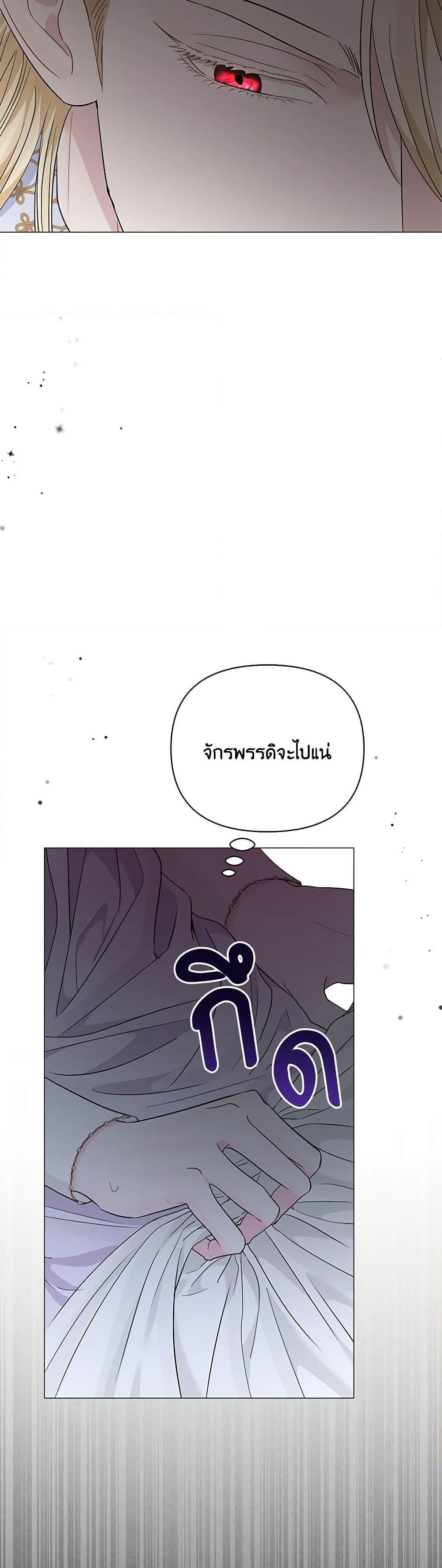 Manga-lc-com อ่านมังงะ อ่านการ์ตูน ออนไลน์ ฟรี My Evil Husband Is Obsessed With the Wrong Person ตอนที่ 1 2 3 4 5 6 7 8 9 10 11 12 13 14 ฟรี ไม่มีโฆษณา Manga-lc - อ่าน มังงะ อ่าน การ์ตูน ออนไลน์ อ่านมังงะ ฟรี
