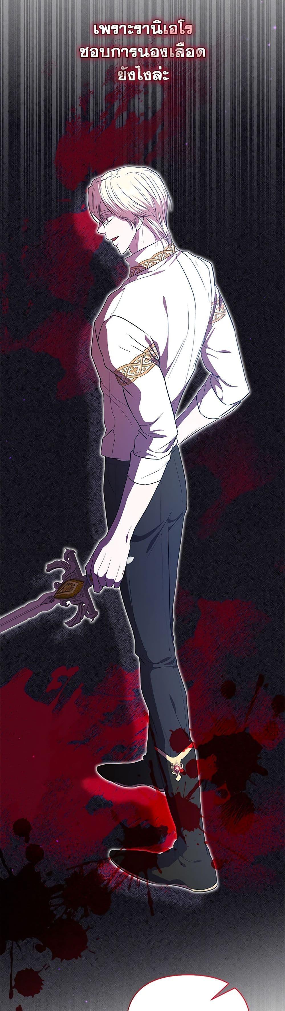 Manga-lc-com อ่านมังงะ อ่านการ์ตูน ออนไลน์ ฟรี My Evil Husband Is Obsessed With the Wrong Person ตอนที่ 1 2 3 4 5 6 7 8 9 10 11 12 13 14 ฟรี ไม่มีโฆษณา Manga-lc - อ่าน มังงะ อ่าน การ์ตูน ออนไลน์ อ่านมังงะ ฟรี