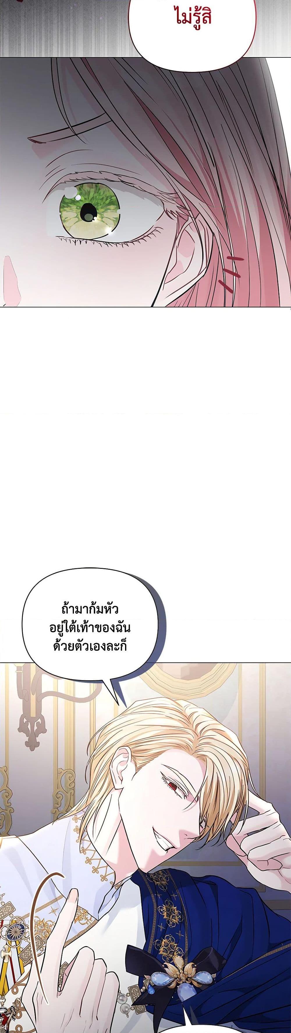 Manga-lc-com อ่านมังงะ อ่านการ์ตูน ออนไลน์ ฟรี My Evil Husband Is Obsessed With the Wrong Person ตอนที่ 1 2 3 4 5 6 7 8 9 10 11 12 13 14 ฟรี ไม่มีโฆษณา Manga-lc - อ่าน มังงะ อ่าน การ์ตูน ออนไลน์ อ่านมังงะ ฟรี