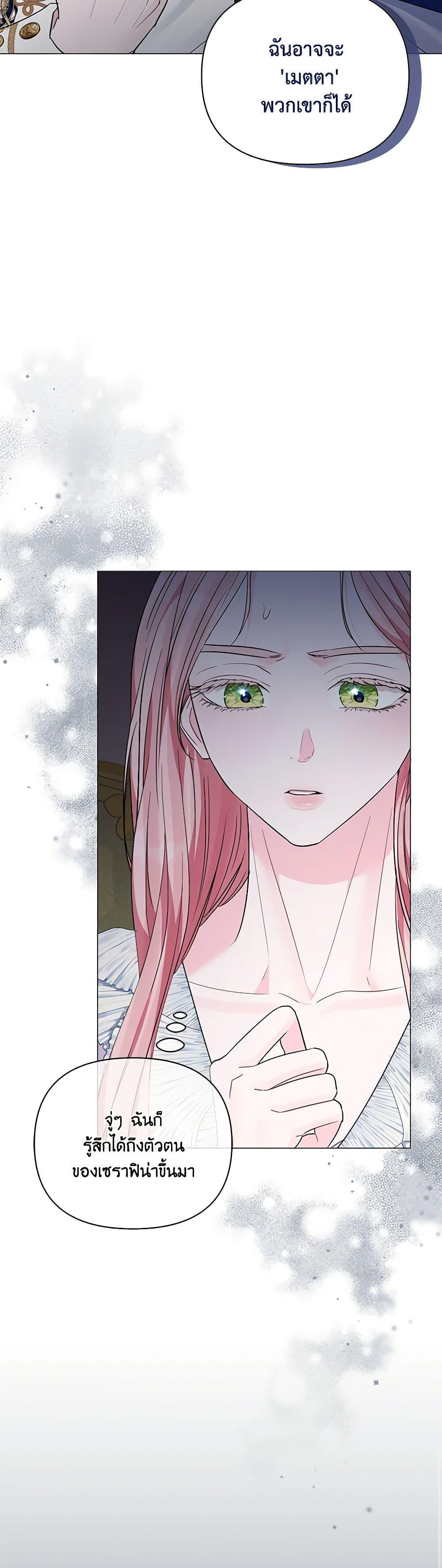 Manga-lc-com อ่านมังงะ อ่านการ์ตูน ออนไลน์ ฟรี My Evil Husband Is Obsessed With the Wrong Person ตอนที่ 1 2 3 4 5 6 7 8 9 10 11 12 13 14 ฟรี ไม่มีโฆษณา Manga-lc - อ่าน มังงะ อ่าน การ์ตูน ออนไลน์ อ่านมังงะ ฟรี