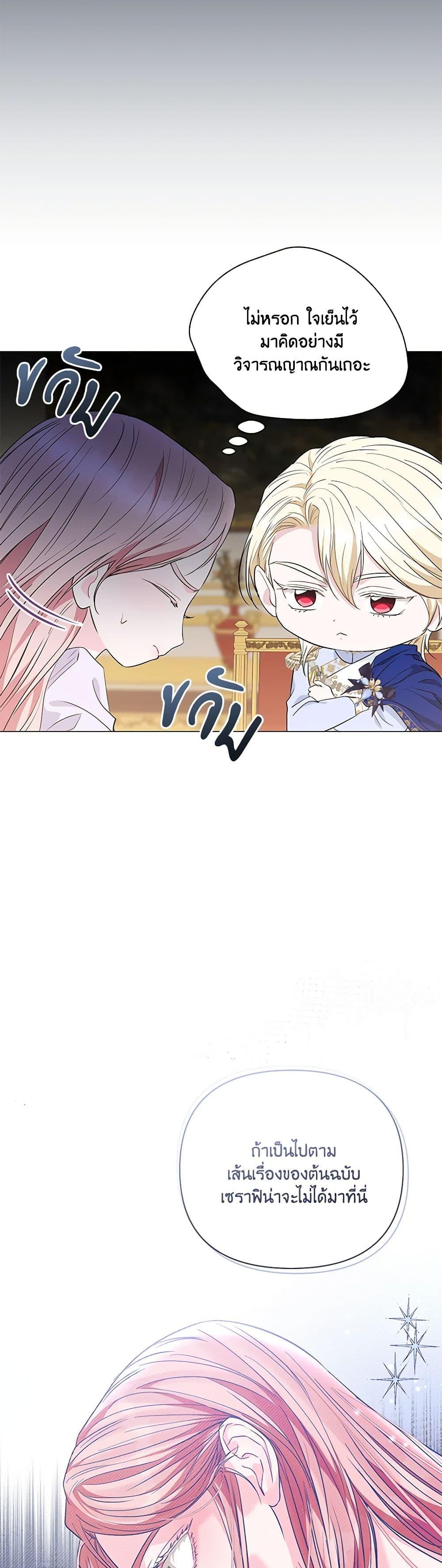 Manga-lc-com อ่านมังงะ อ่านการ์ตูน ออนไลน์ ฟรี My Evil Husband Is Obsessed With the Wrong Person ตอนที่ 1 2 3 4 5 6 7 8 9 10 11 12 13 14 ฟรี ไม่มีโฆษณา Manga-lc - อ่าน มังงะ อ่าน การ์ตูน ออนไลน์ อ่านมังงะ ฟรี